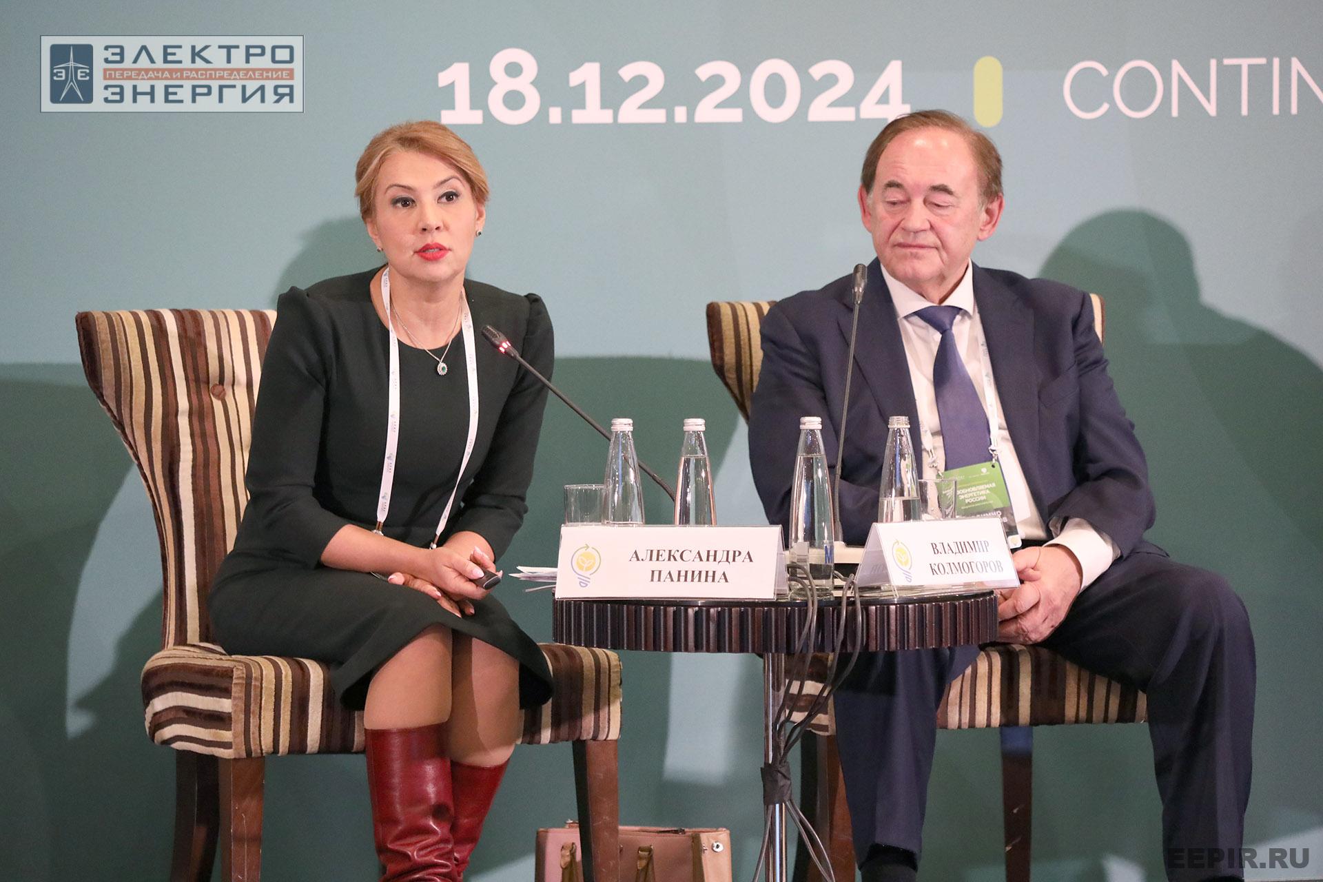 На II ежегодной конференции «Возобновляемая энергетика России: технологии энергоперехода»