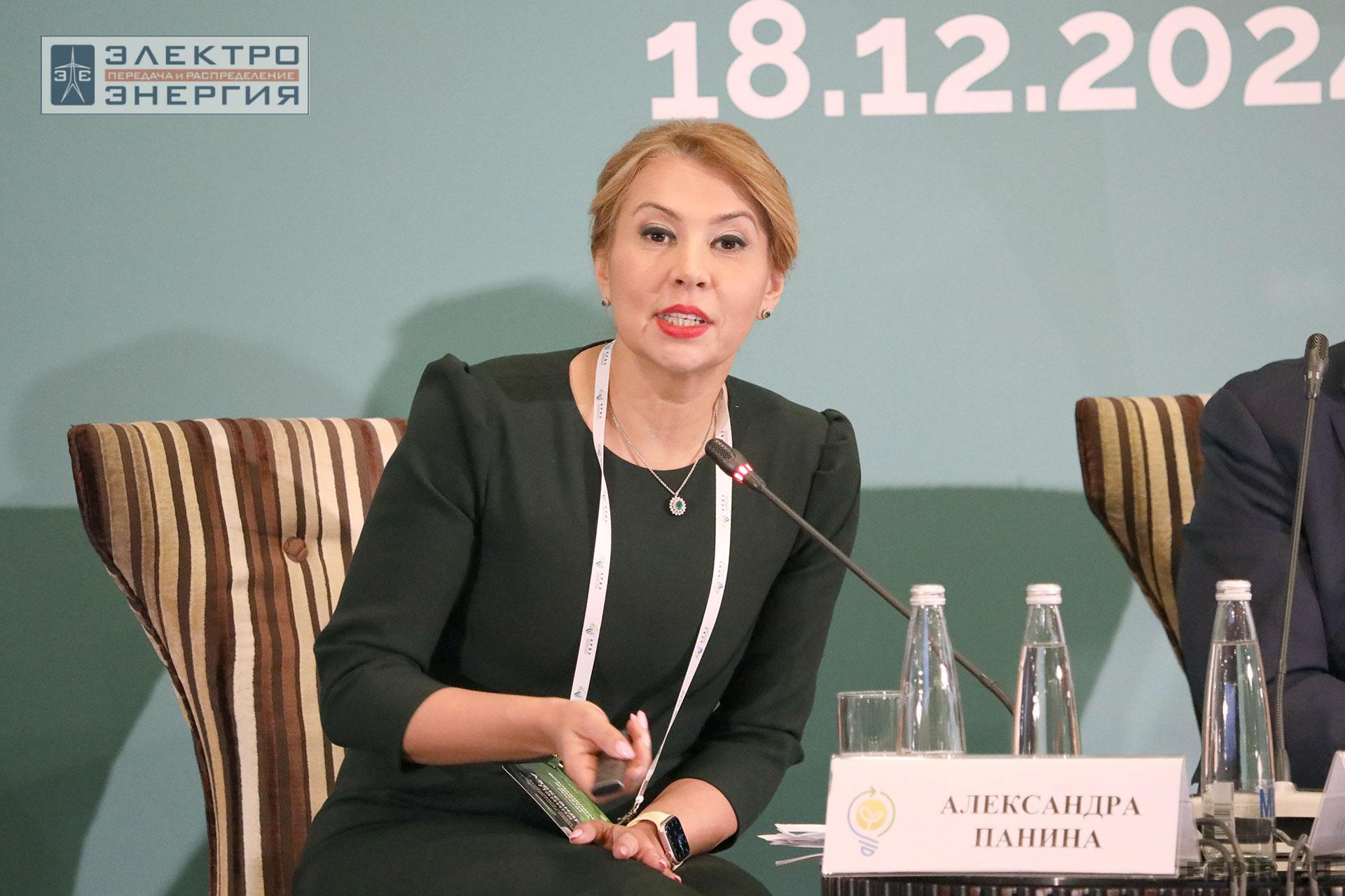 На II ежегодной конференции «Возобновляемая энергетика России: технологии энергоперехода»