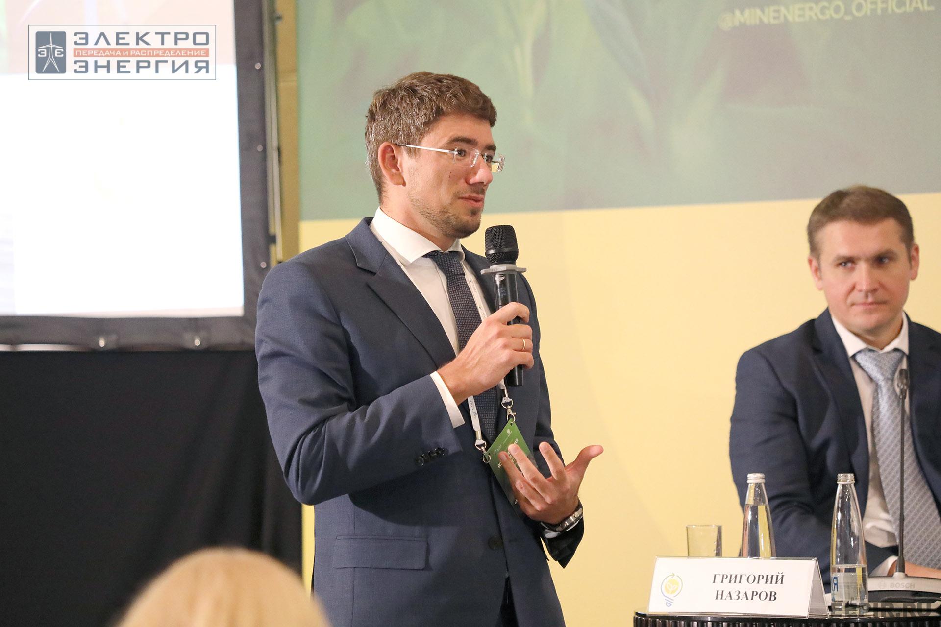 На II ежегодной конференции «Возобновляемая энергетика России: технологии энергоперехода»