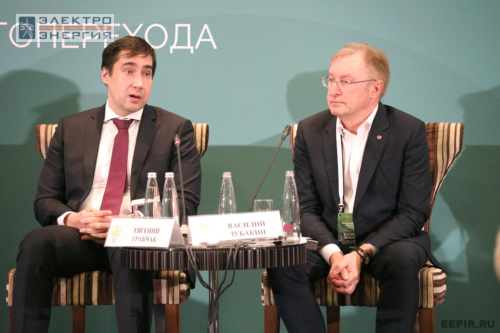 На II ежегодной конференции «Возобновляемая энергетика России: технологии энергоперехода»