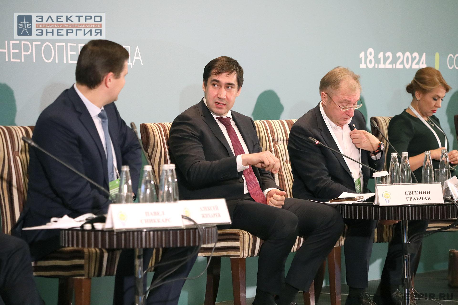 На II ежегодной конференции «Возобновляемая энергетика России: технологии энергоперехода»