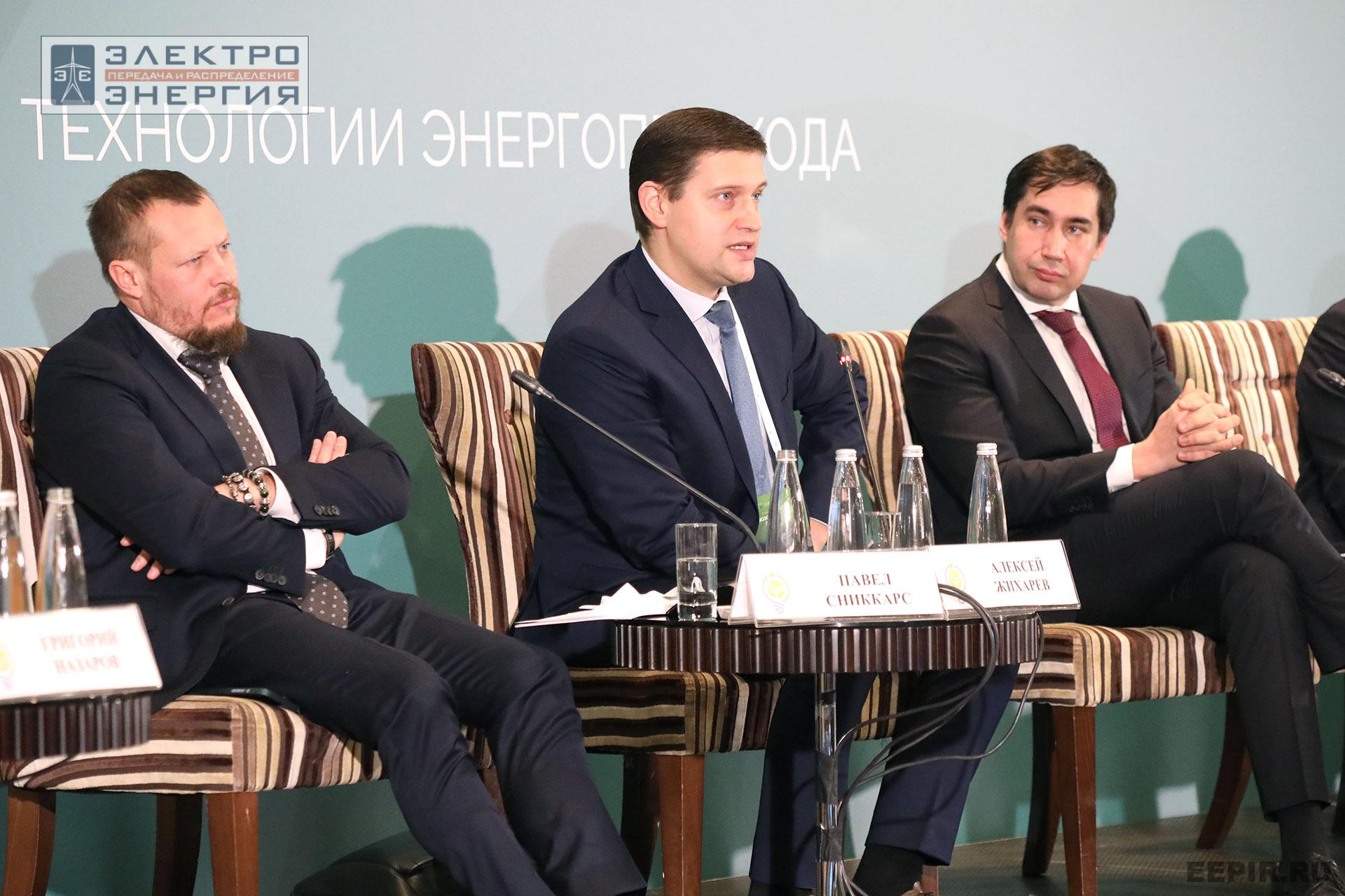 На II ежегодной конференции «Возобновляемая энергетика России: технологии энергоперехода»