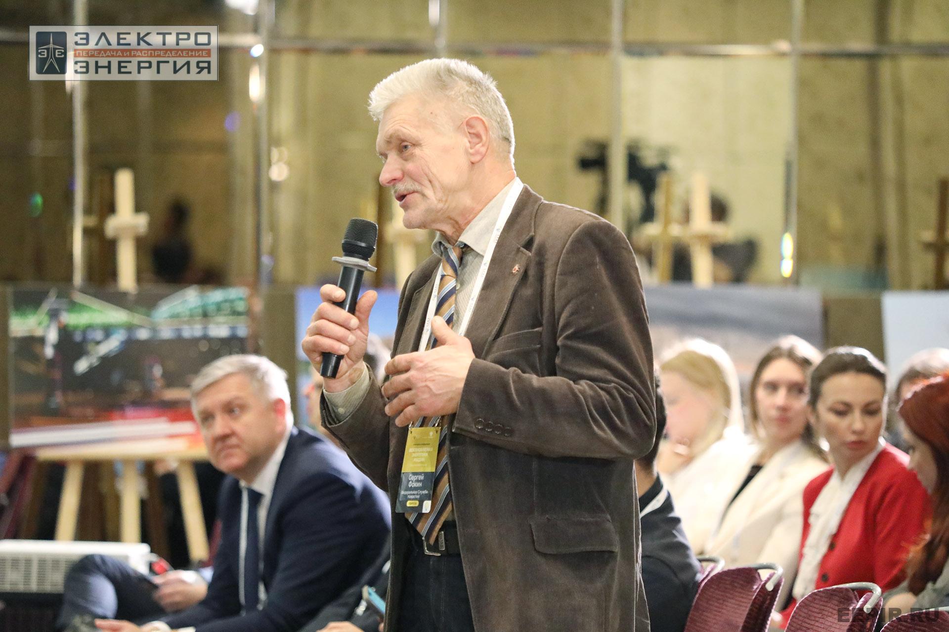 На II ежегодной конференции «Возобновляемая энергетика России: технологии энергоперехода»