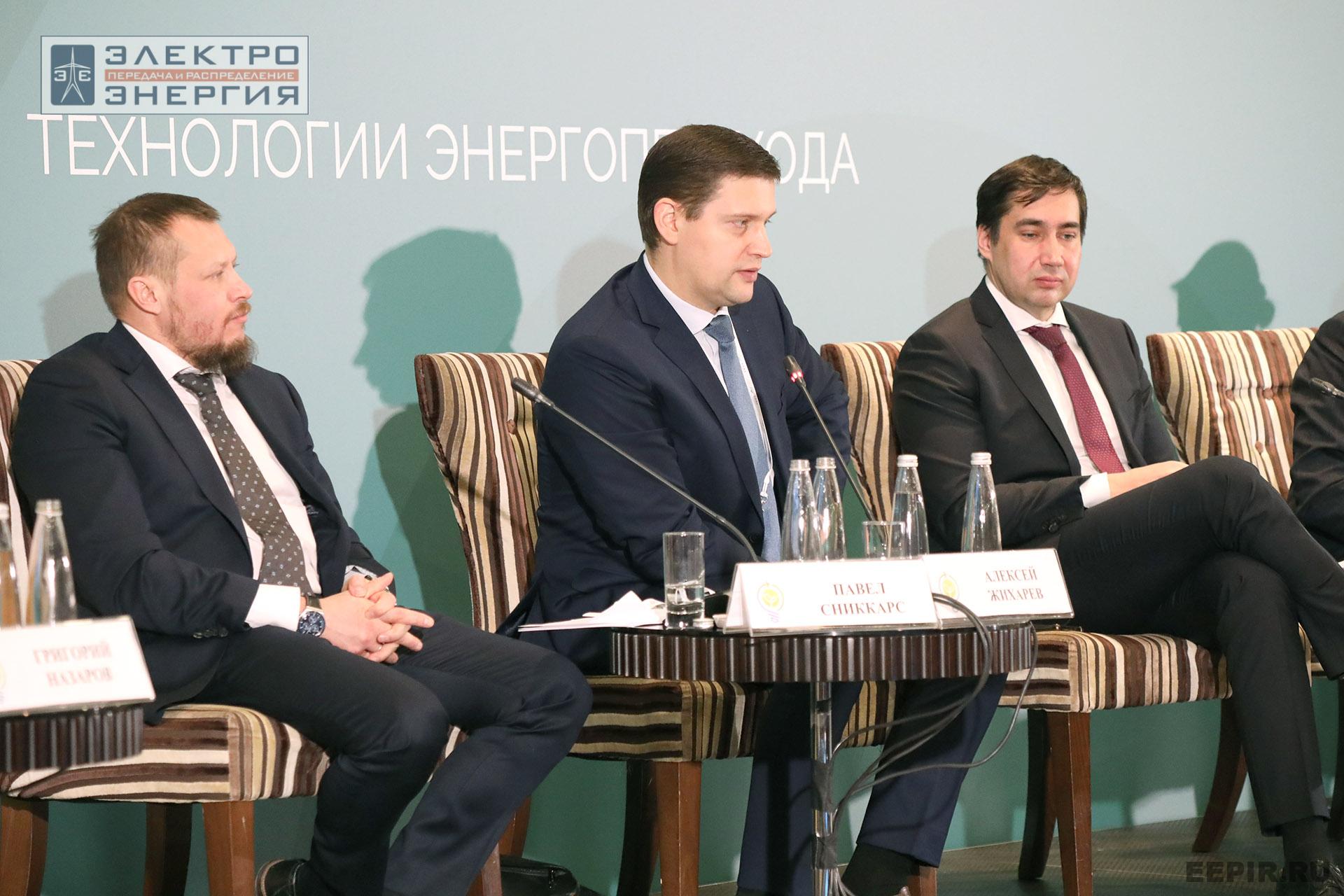 На II ежегодной конференции «Возобновляемая энергетика России: технологии энергоперехода»