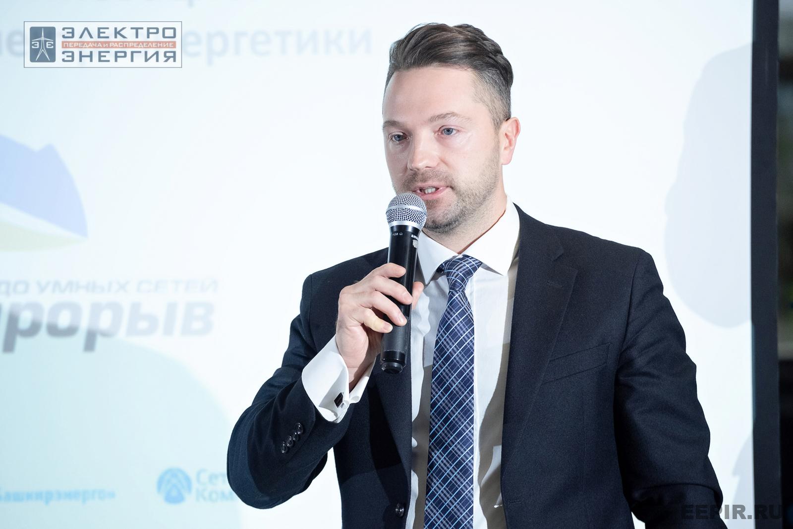 Защита проектов конкурса инновационных разработок «Энергопрорыв-2024»