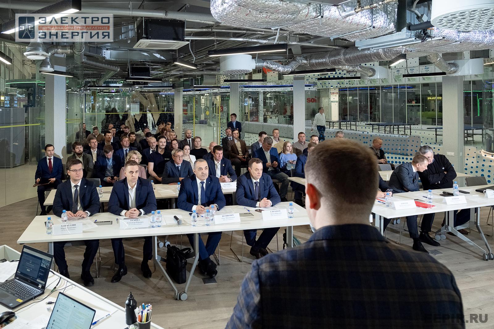 Защита проектов конкурса инновационных разработок «Энергопрорыв-2024»