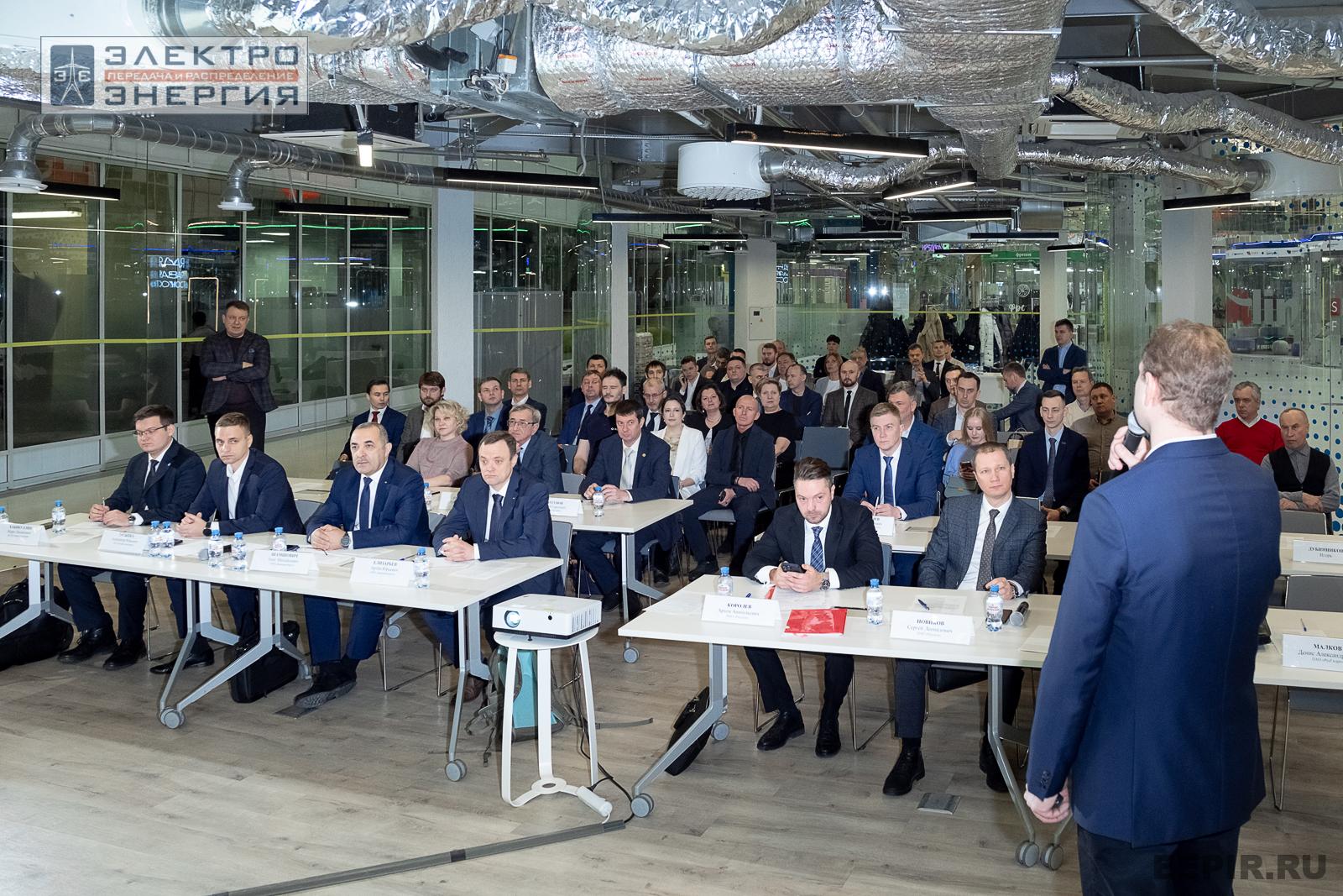 Защита проектов конкурса инновационных разработок «Энергопрорыв-2024»