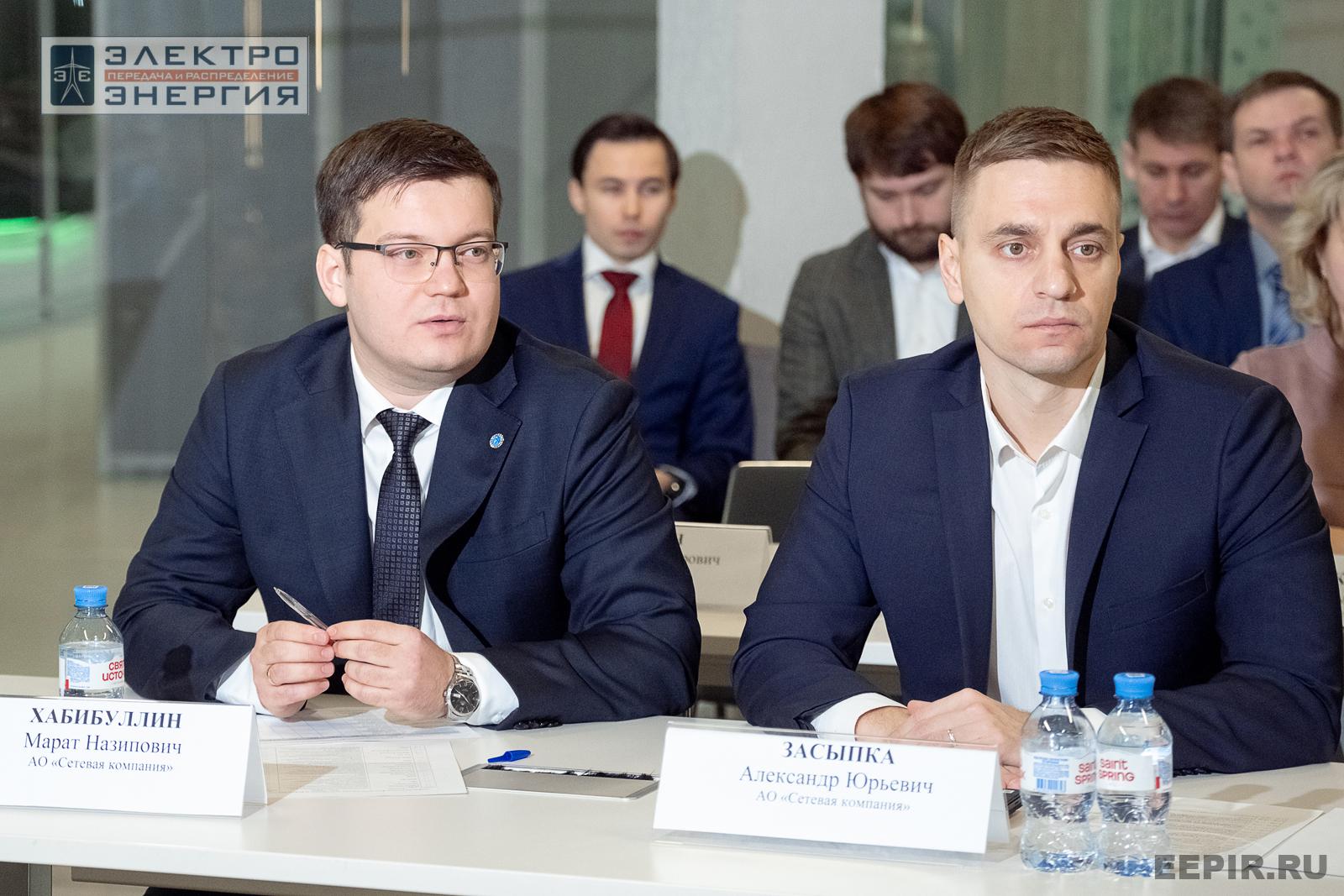 Защита проектов конкурса инновационных разработок «Энергопрорыв-2024»