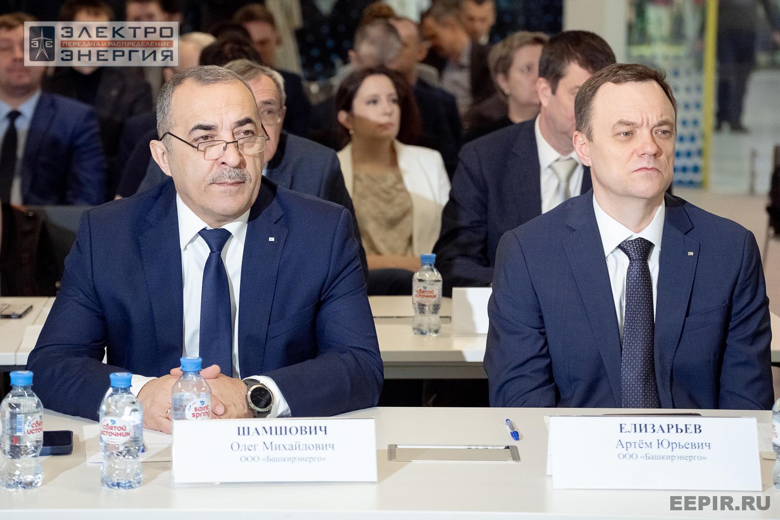 Защита проектов конкурса инновационных разработок «Энергопрорыв-2024»