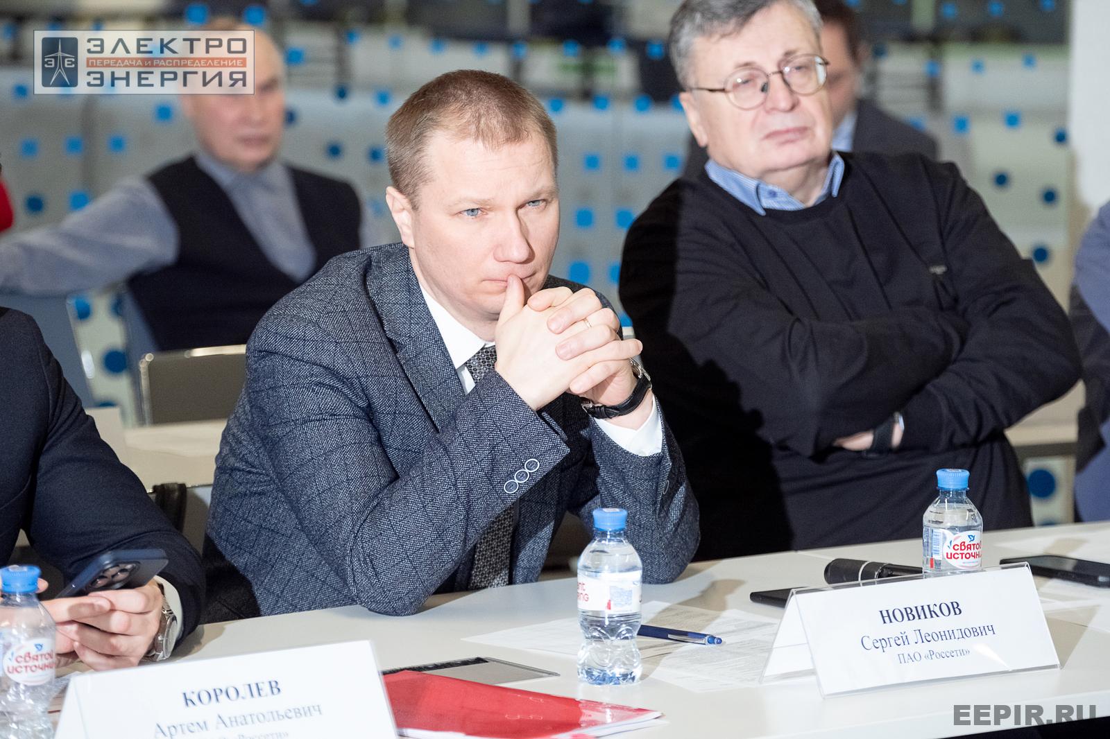 Защита проектов конкурса инновационных разработок «Энергопрорыв-2024»