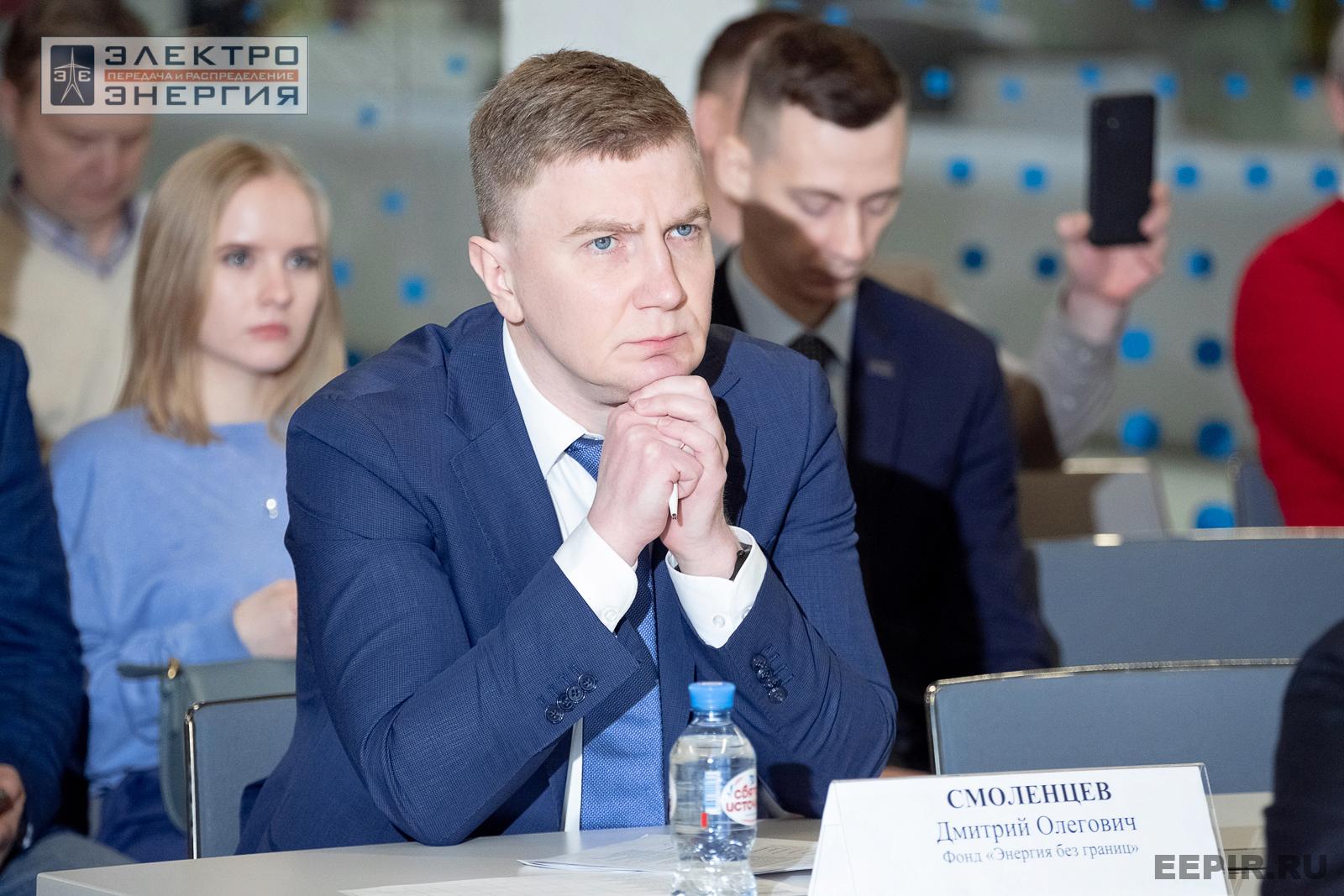 Защита проектов конкурса инновационных разработок «Энергопрорыв-2024»