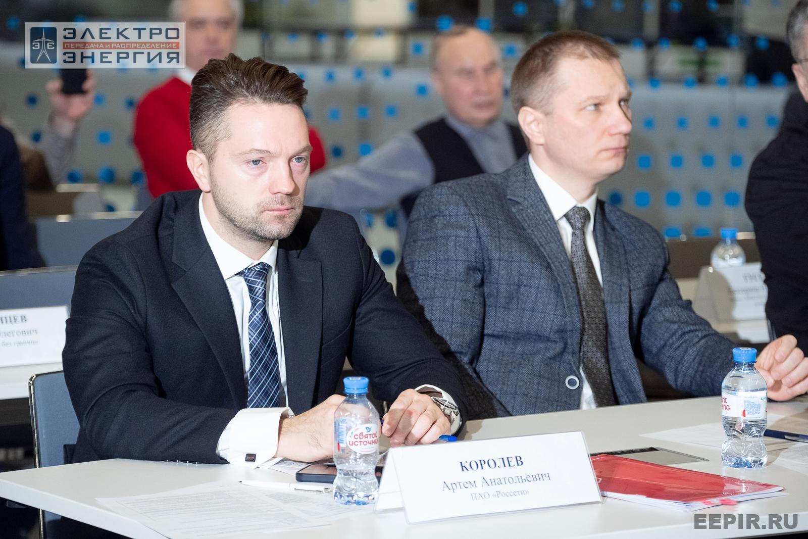 Защита проектов конкурса инновационных разработок «Энергопрорыв-2024»