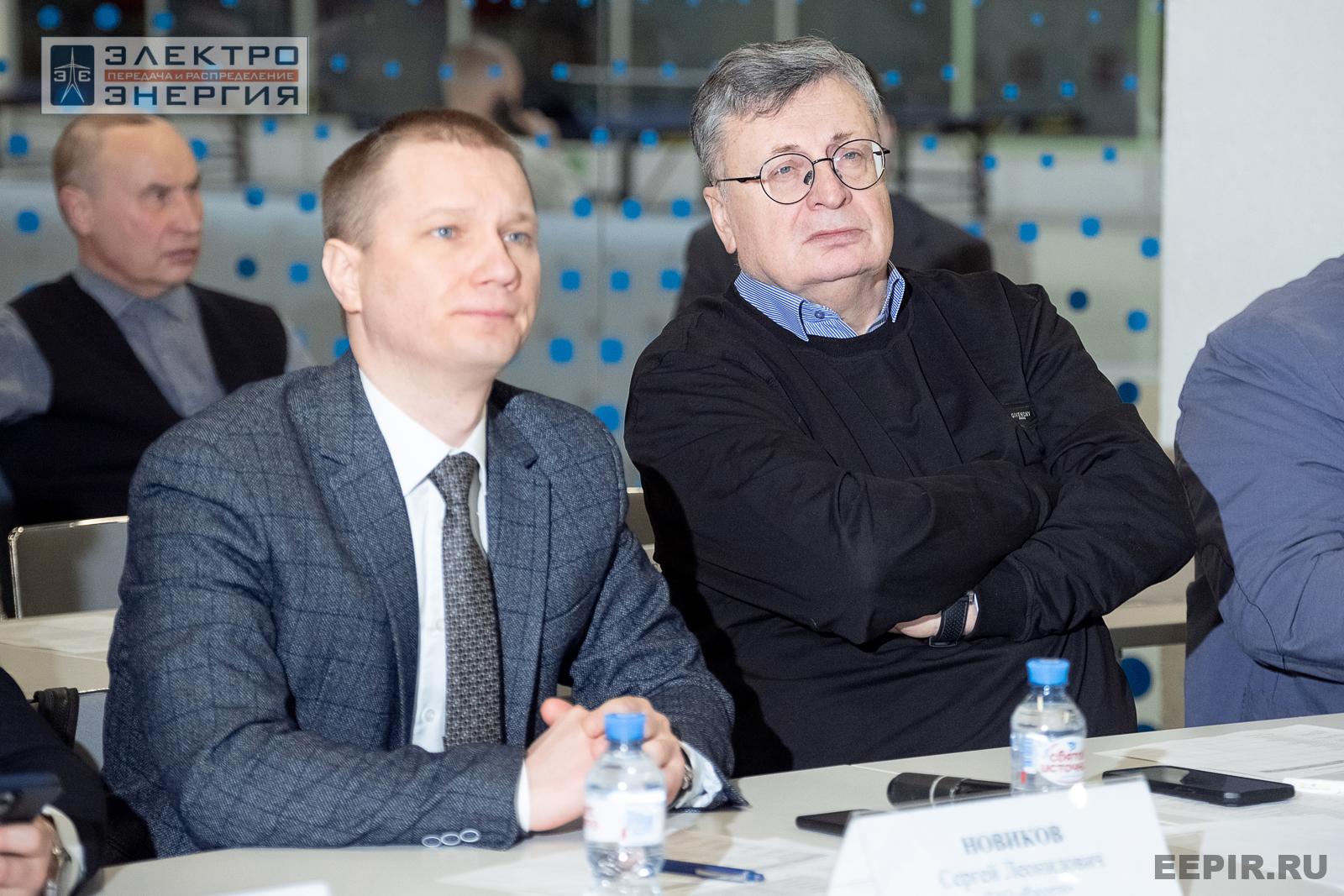 Защита проектов конкурса инновационных разработок «Энергопрорыв-2024»