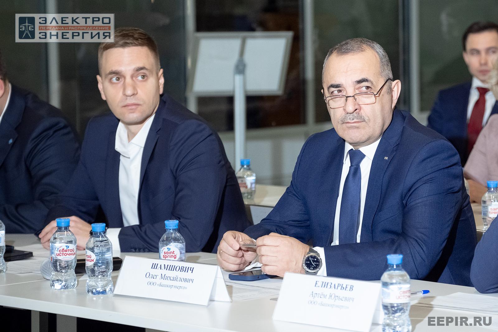 Защита проектов конкурса инновационных разработок «Энергопрорыв-2024»