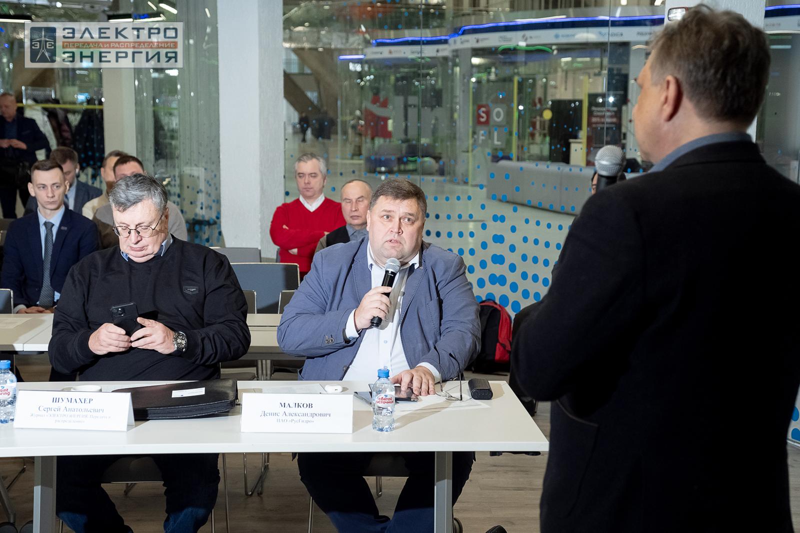 Защита проектов конкурса инновационных разработок «Энергопрорыв-2024»