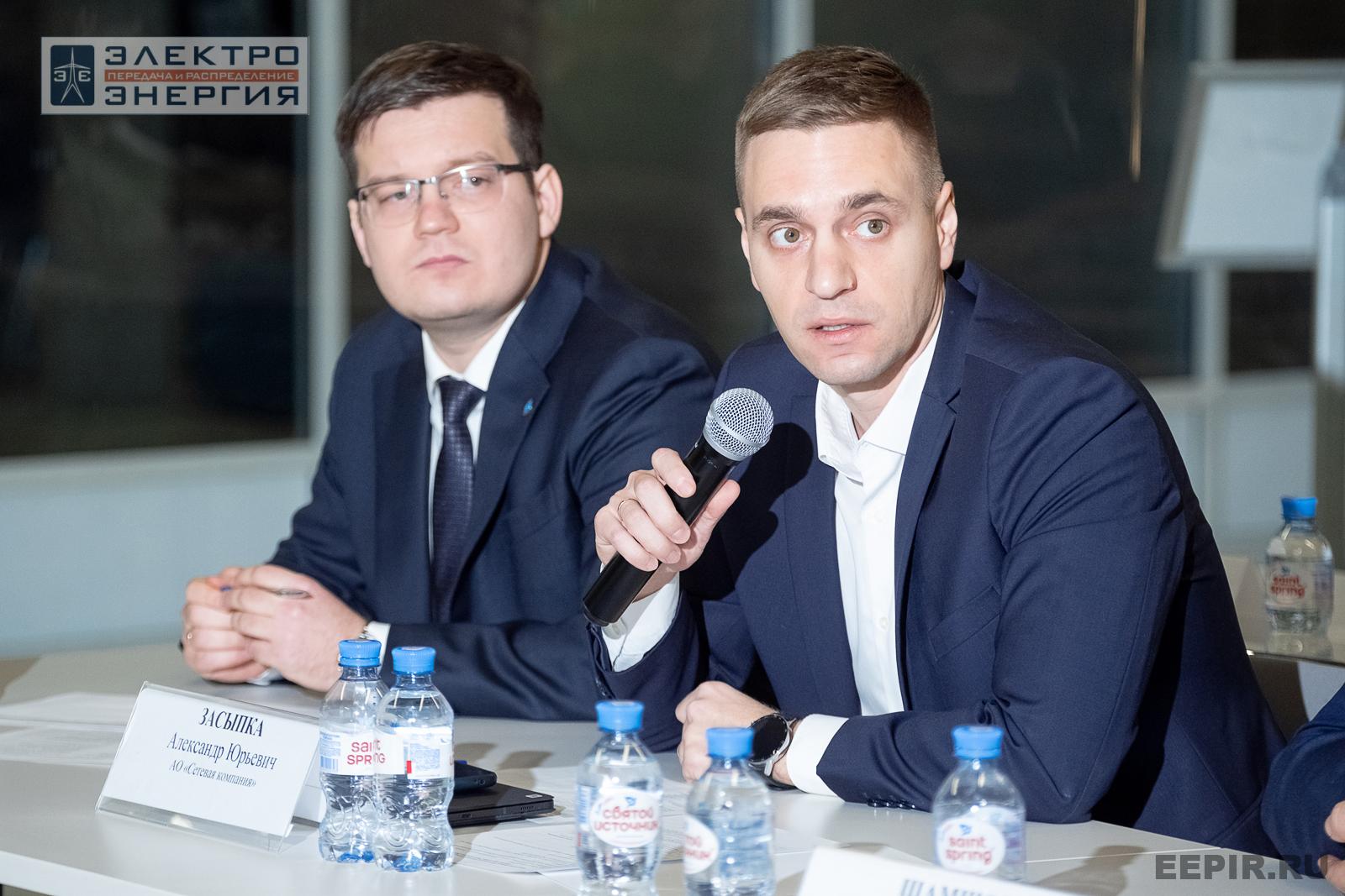 Защита проектов конкурса инновационных разработок «Энергопрорыв-2024»