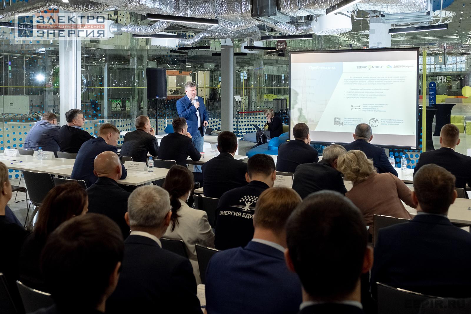 Защита проектов конкурса инновационных разработок «Энергопрорыв-2024»