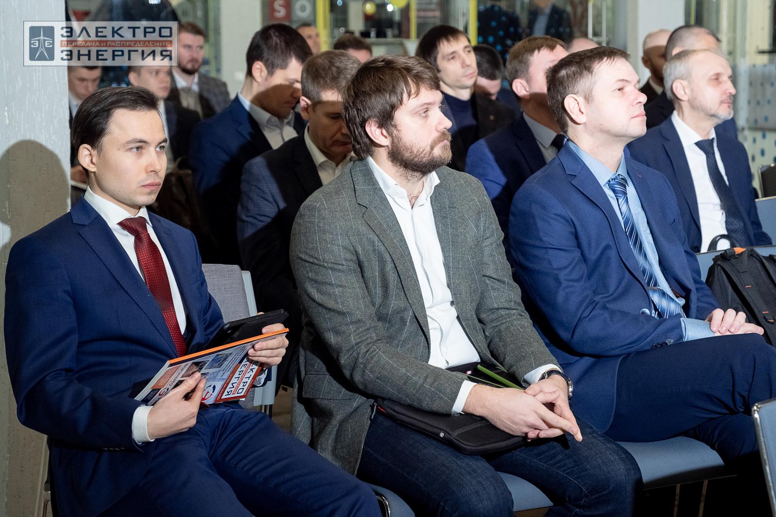 Защита проектов конкурса инновационных разработок «Энергопрорыв-2024»