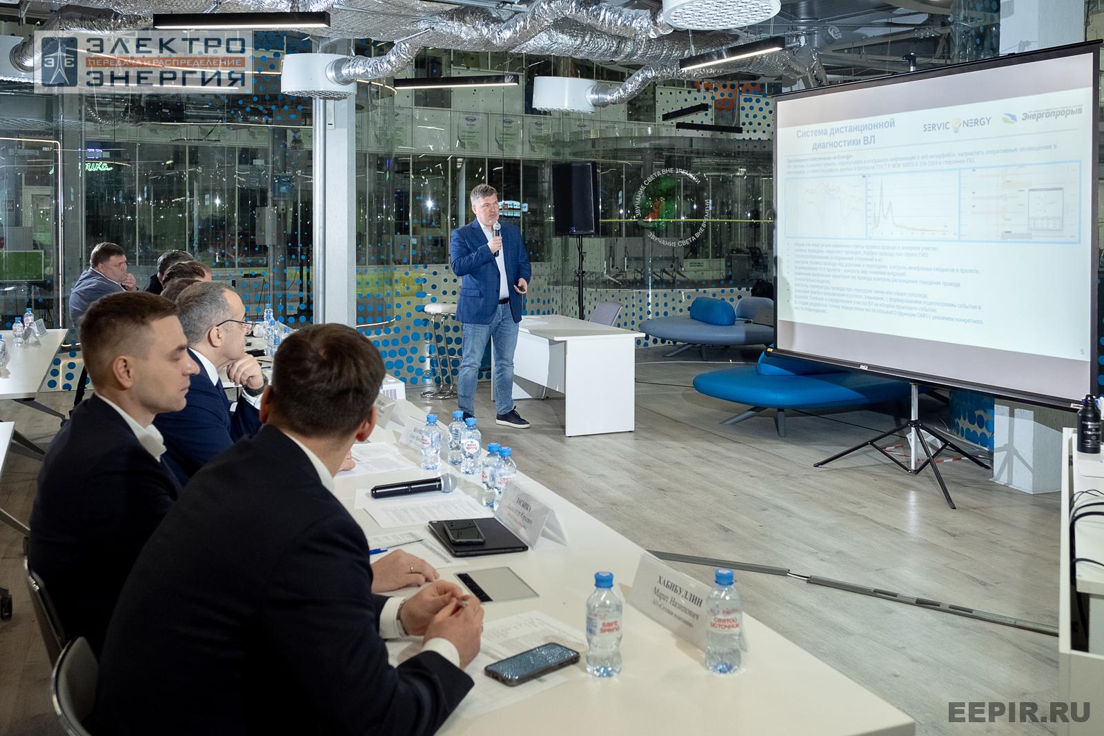 Защита проектов конкурса инновационных разработок «Энергопрорыв-2024»