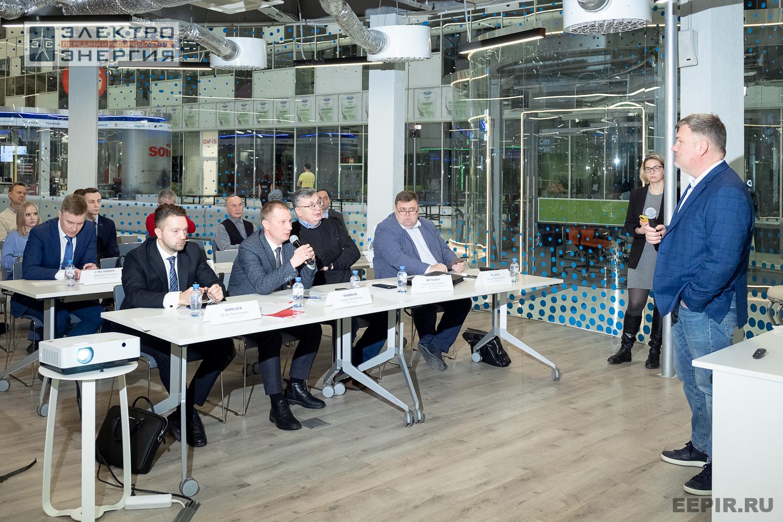 Защита проектов конкурса инновационных разработок «Энергопрорыв-2024»