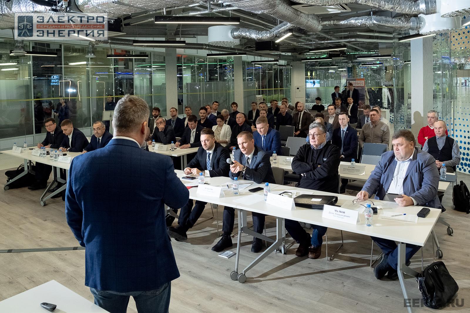 Защита проектов конкурса инновационных разработок «Энергопрорыв-2024»