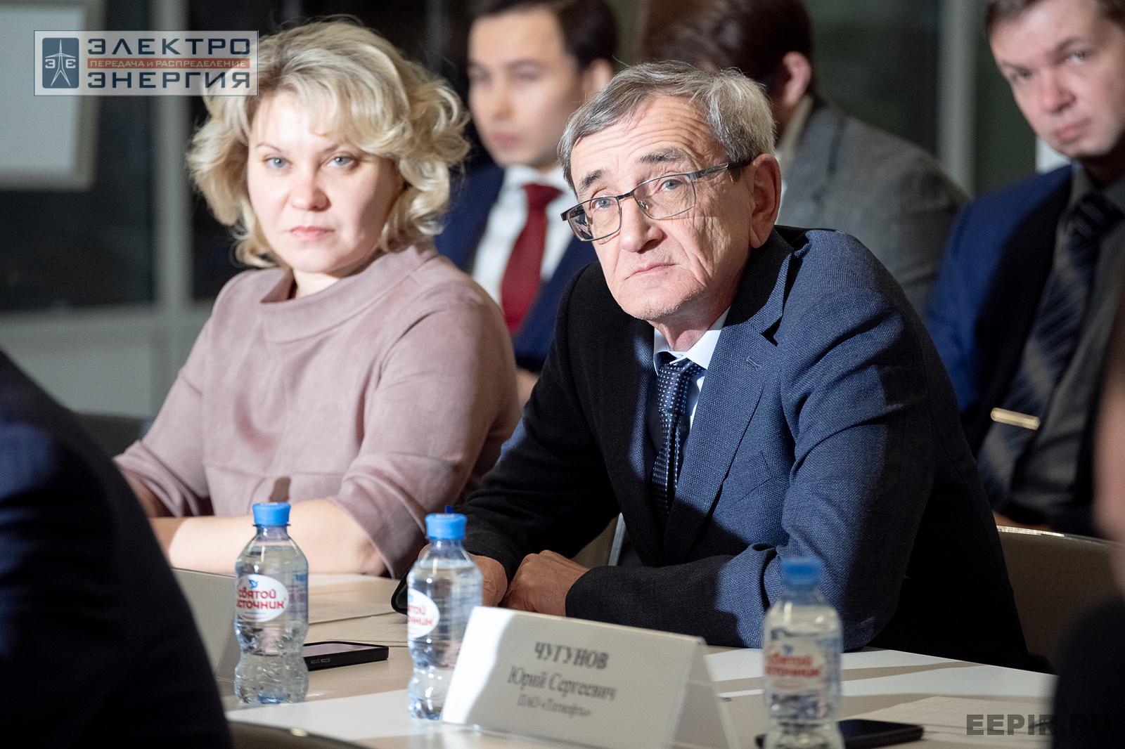 Защита проектов конкурса инновационных разработок «Энергопрорыв-2024»