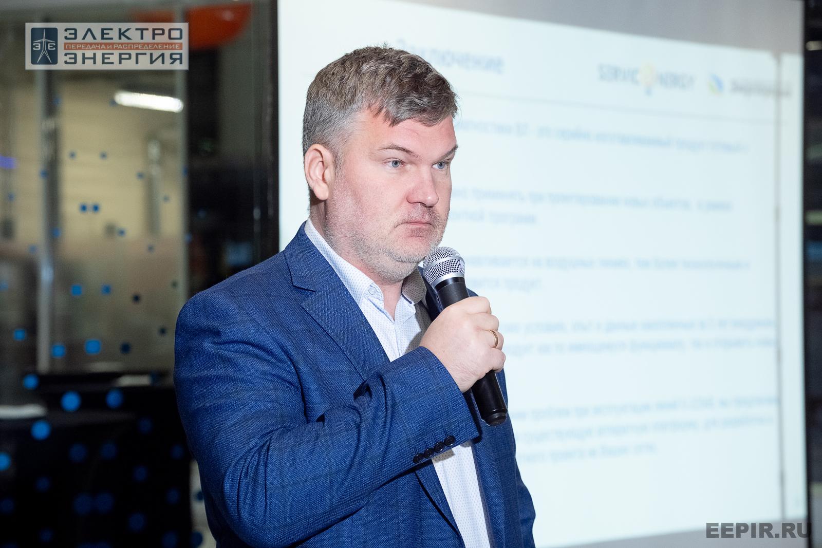 Защита проектов конкурса инновационных разработок «Энергопрорыв-2024»