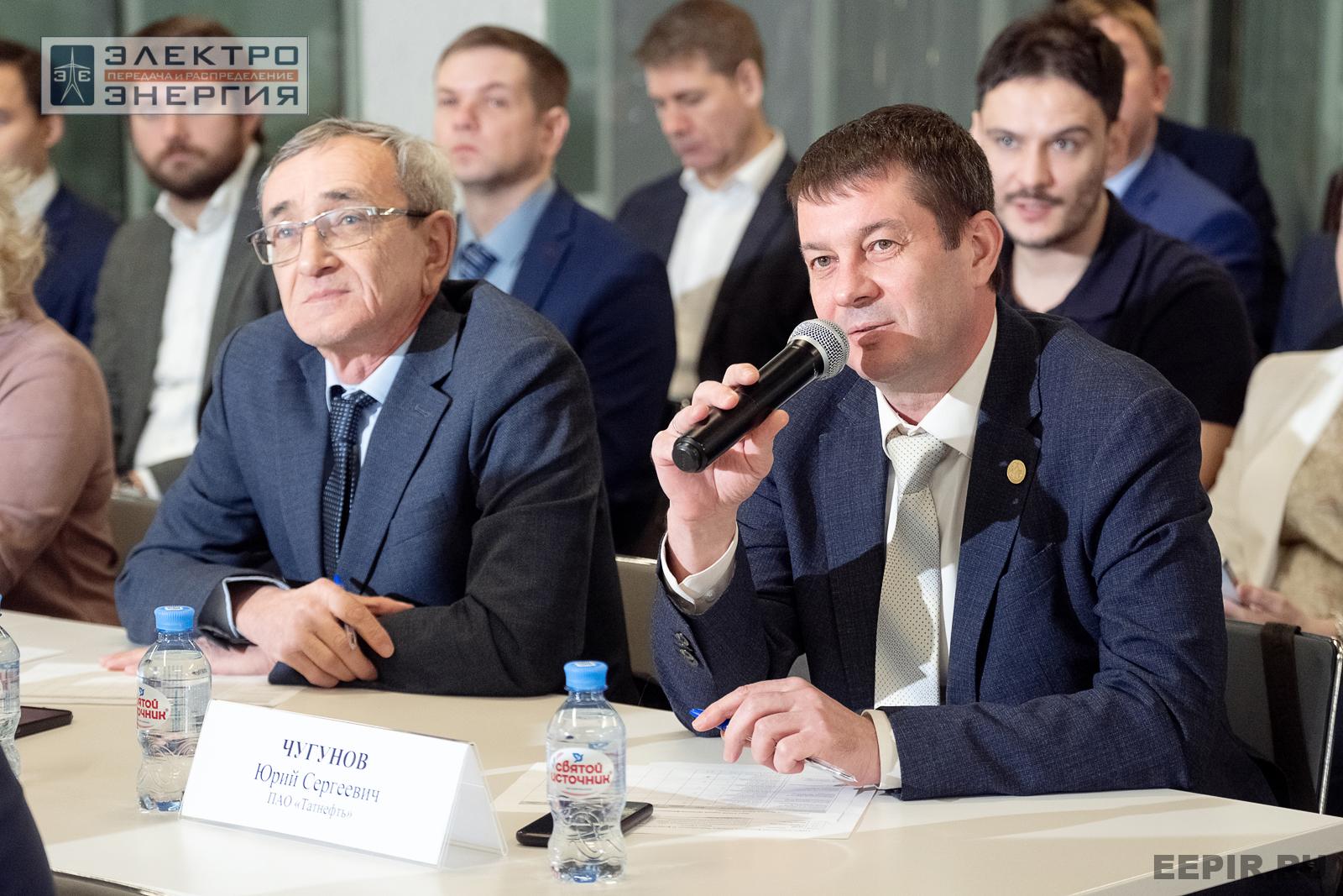 Защита проектов конкурса инновационных разработок «Энергопрорыв-2024»