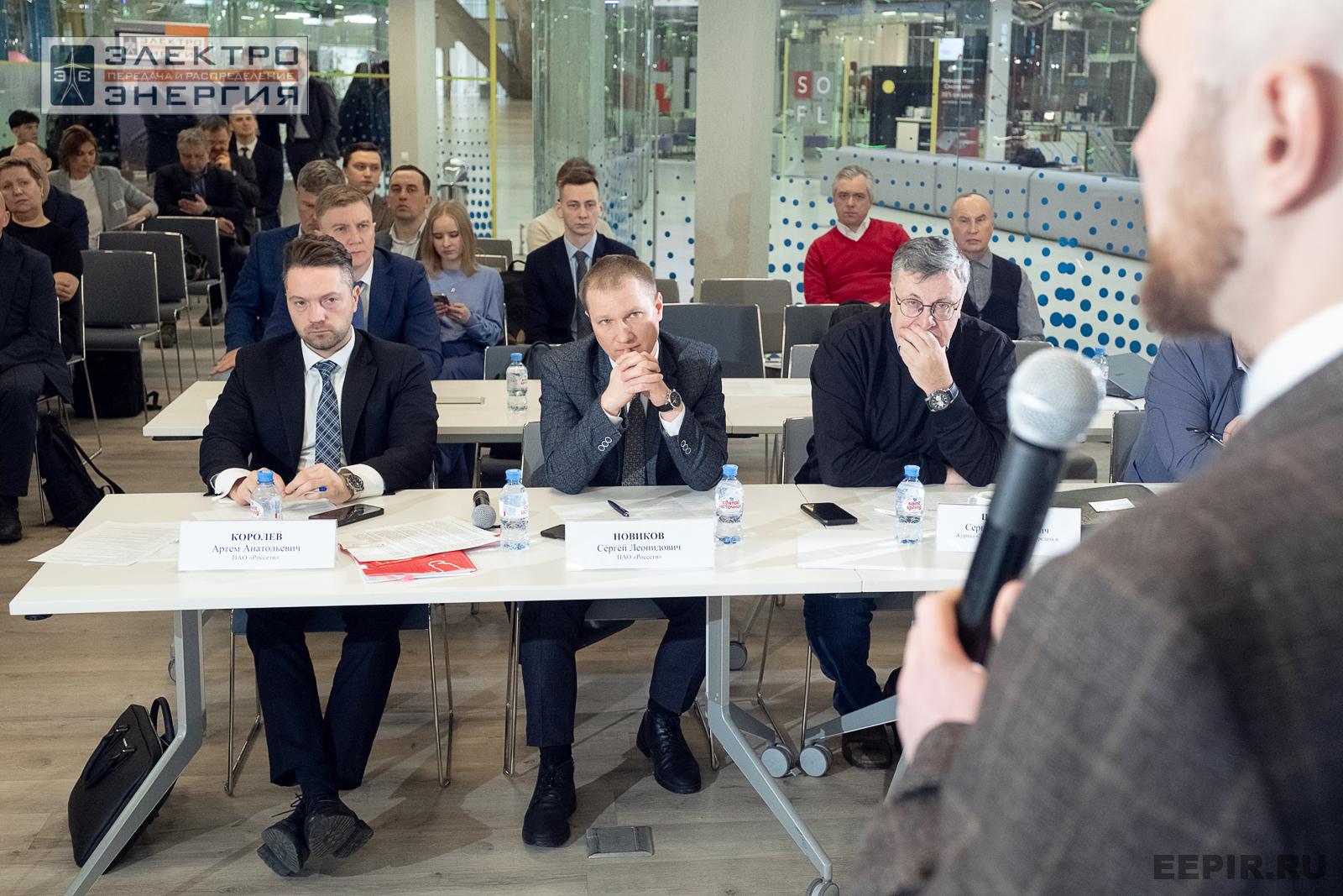 Защита проектов конкурса инновационных разработок «Энергопрорыв-2024»