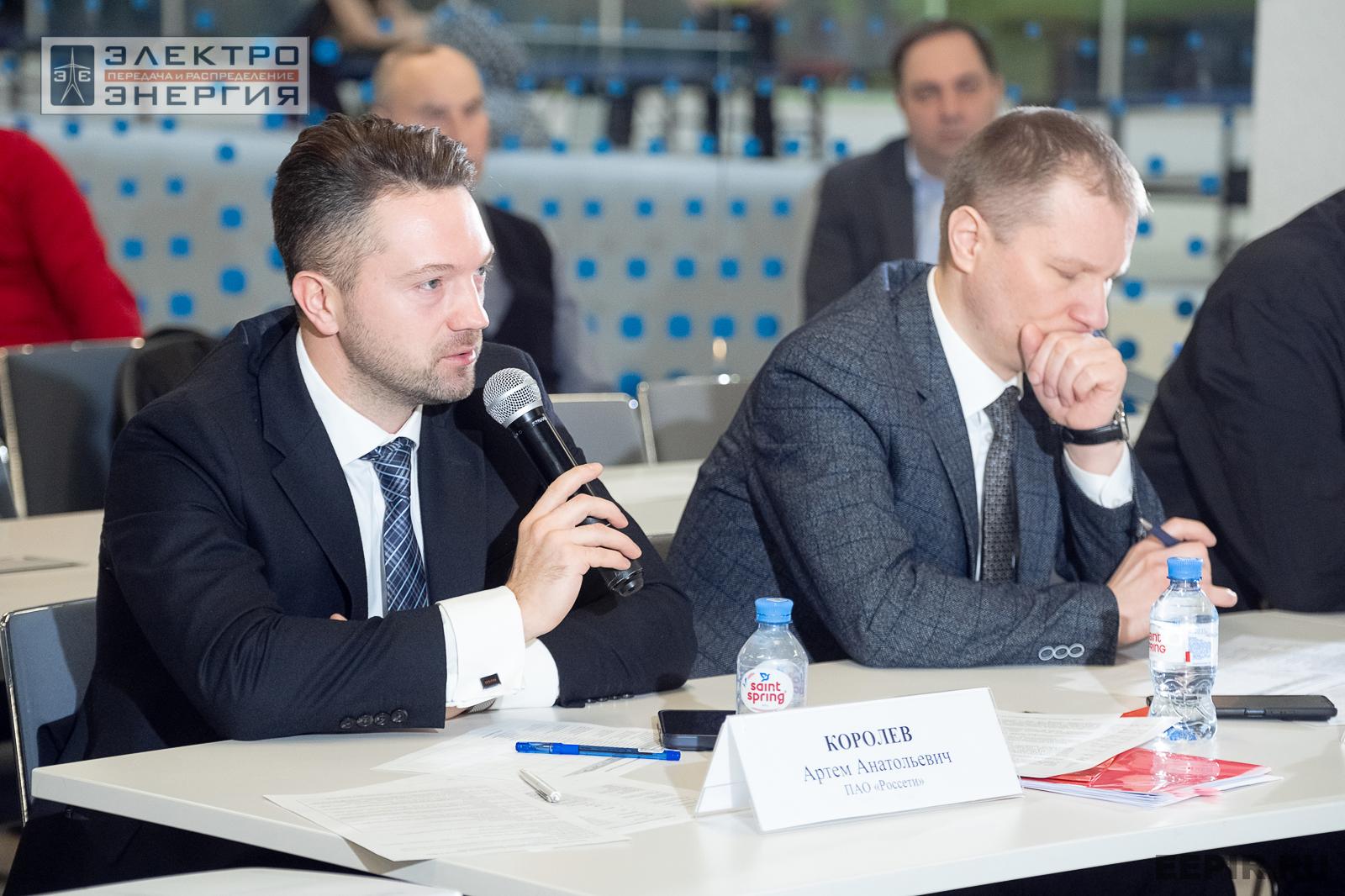 Защита проектов конкурса инновационных разработок «Энергопрорыв-2024»