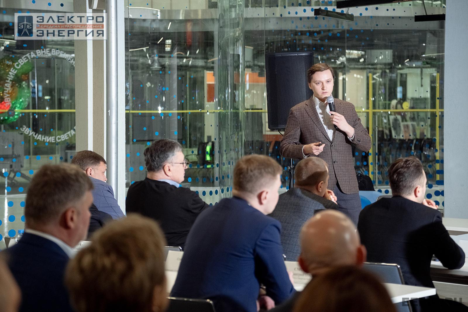 Защита проектов конкурса инновационных разработок «Энергопрорыв-2024»