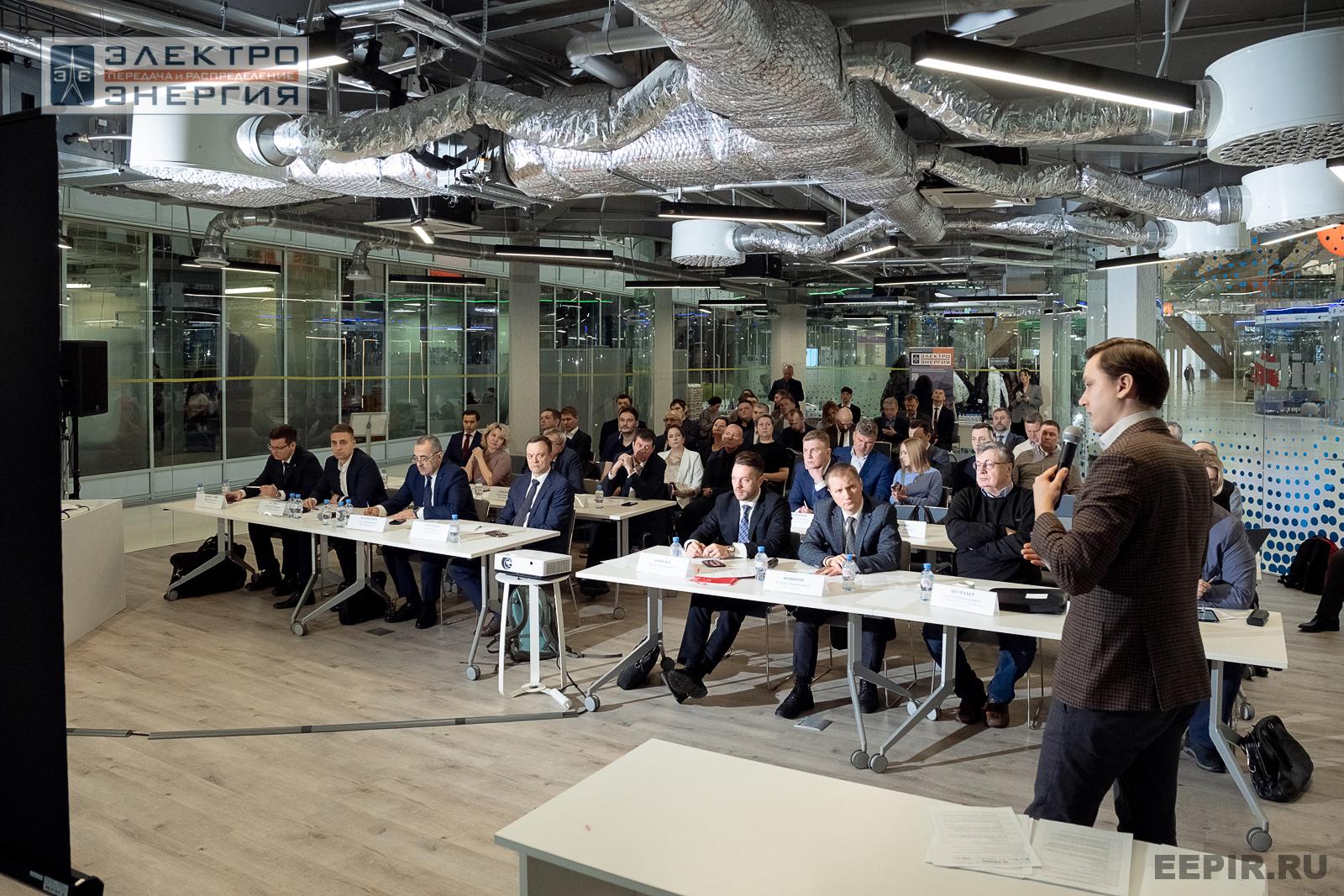 Защита проектов конкурса инновационных разработок «Энергопрорыв-2024»