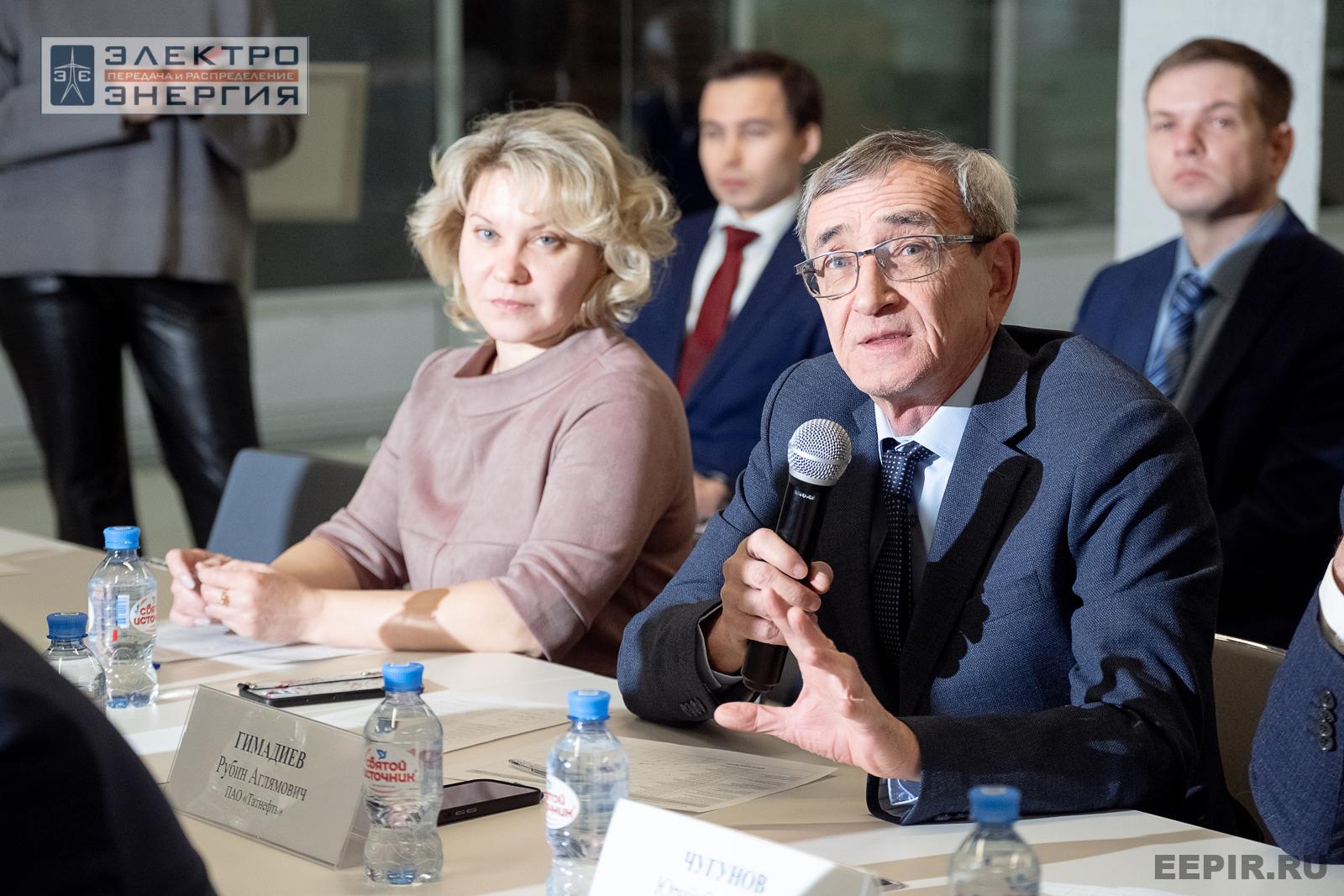 Защита проектов конкурса инновационных разработок «Энергопрорыв-2024»