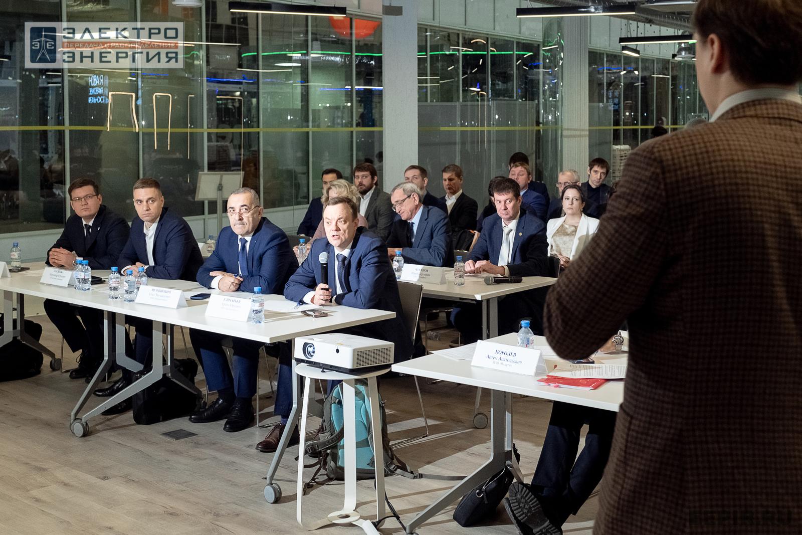 Защита проектов конкурса инновационных разработок «Энергопрорыв-2024»