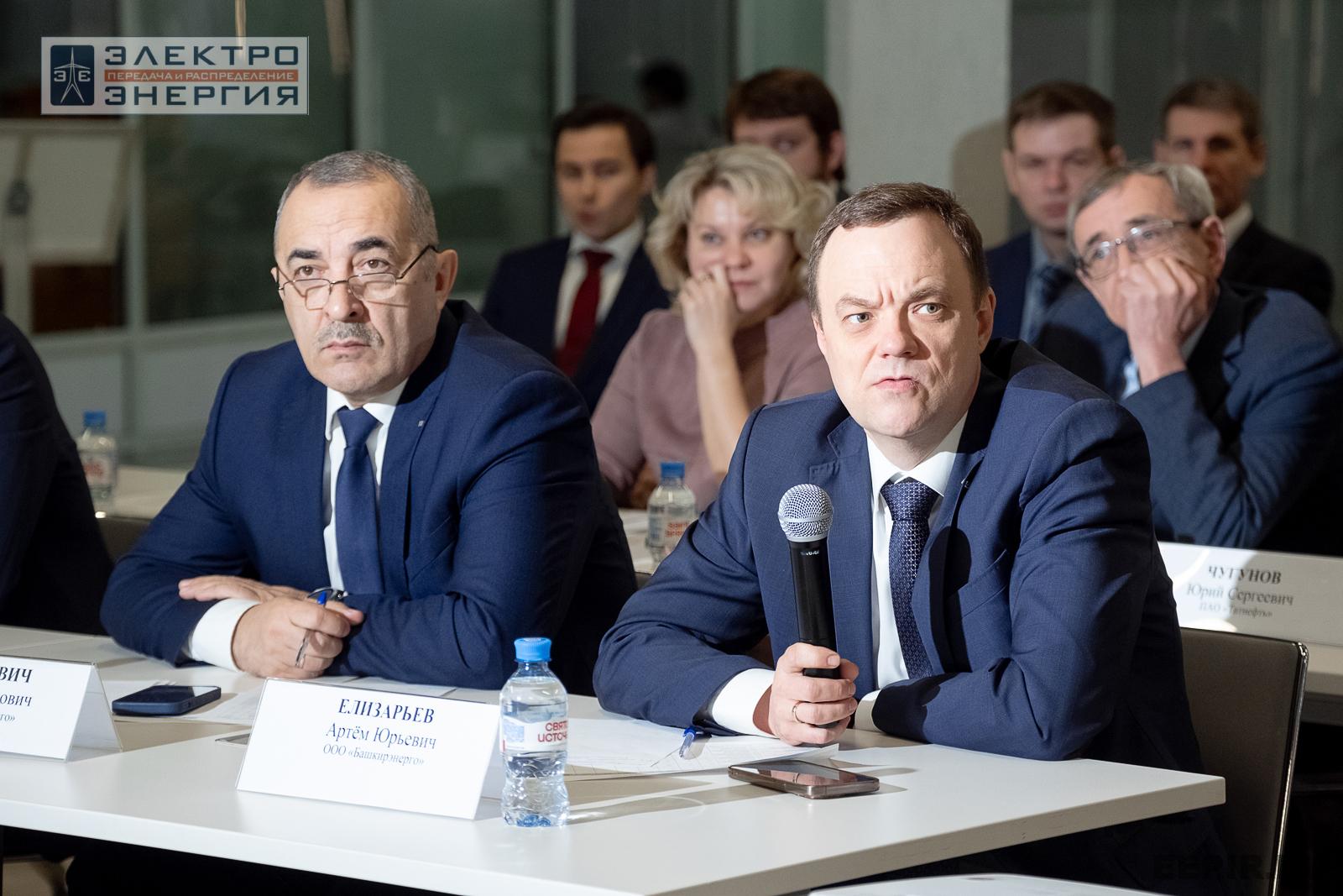 Защита проектов конкурса инновационных разработок «Энергопрорыв-2024»