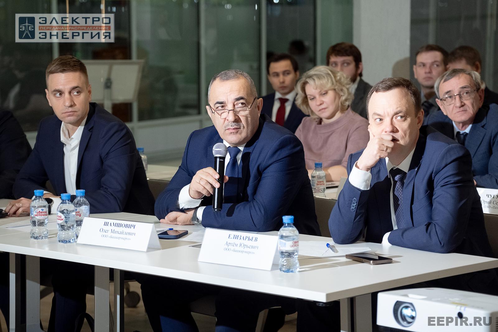 Защита проектов конкурса инновационных разработок «Энергопрорыв-2024»