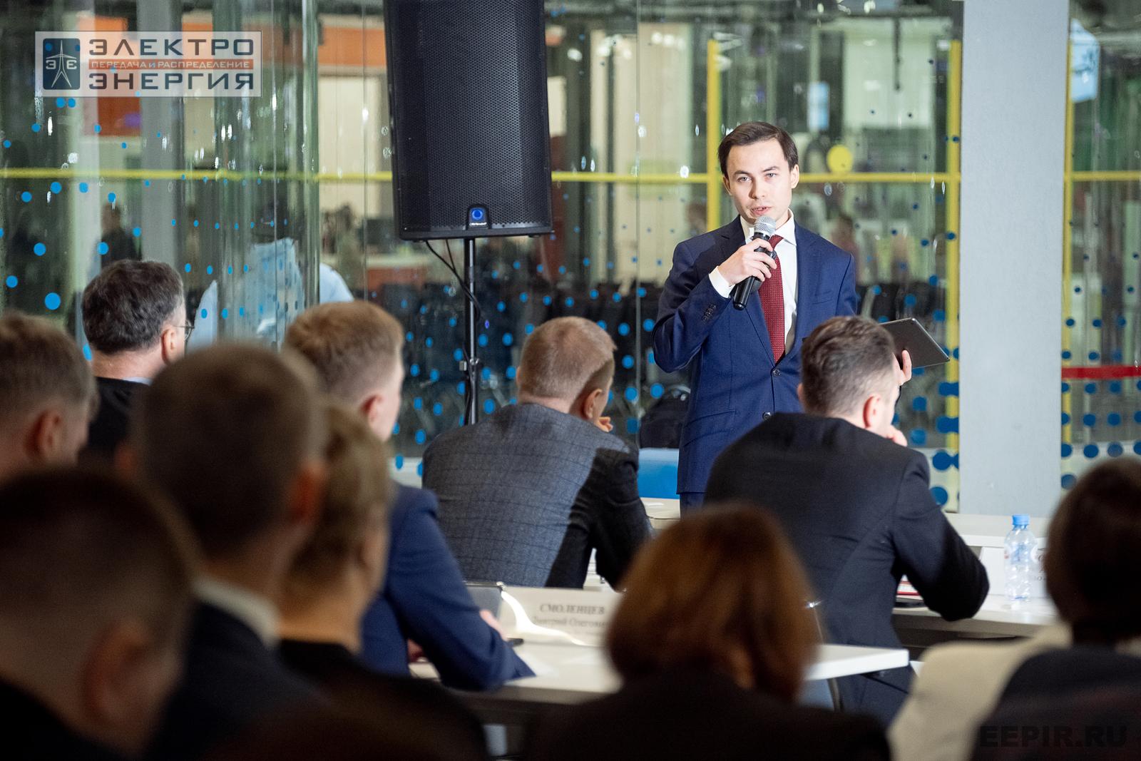 Защита проектов конкурса инновационных разработок «Энергопрорыв-2024»