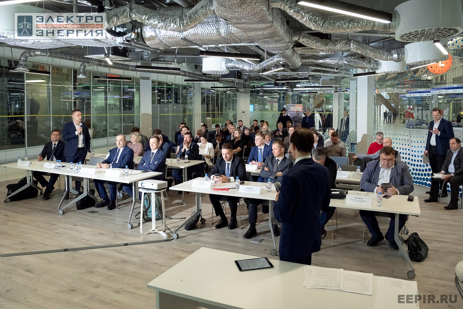 Защита проектов конкурса инновационных разработок «Энергопрорыв-2024»