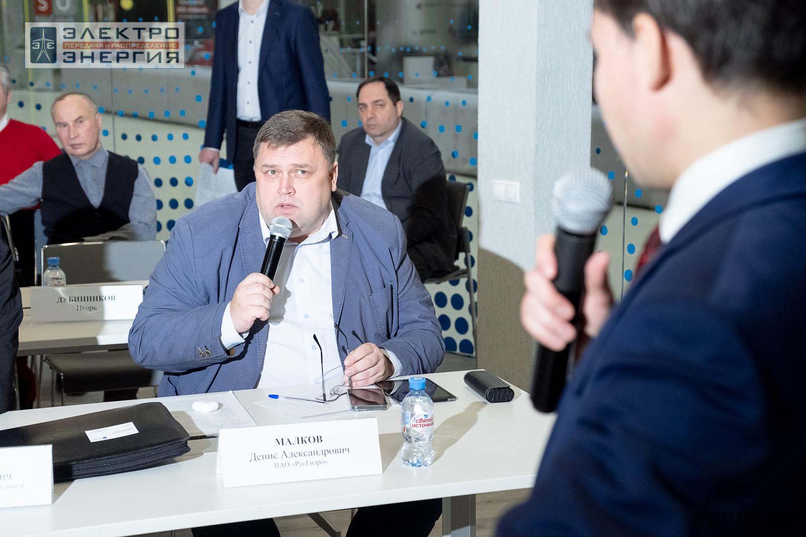 Защита проектов конкурса инновационных разработок «Энергопрорыв-2024»