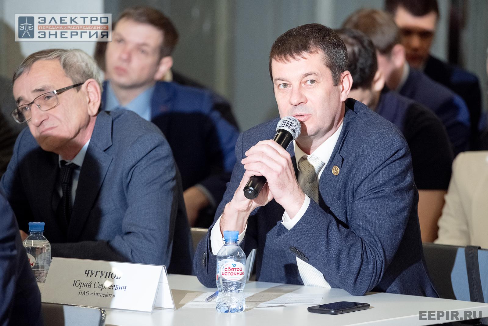 Защита проектов конкурса инновационных разработок «Энергопрорыв-2024»