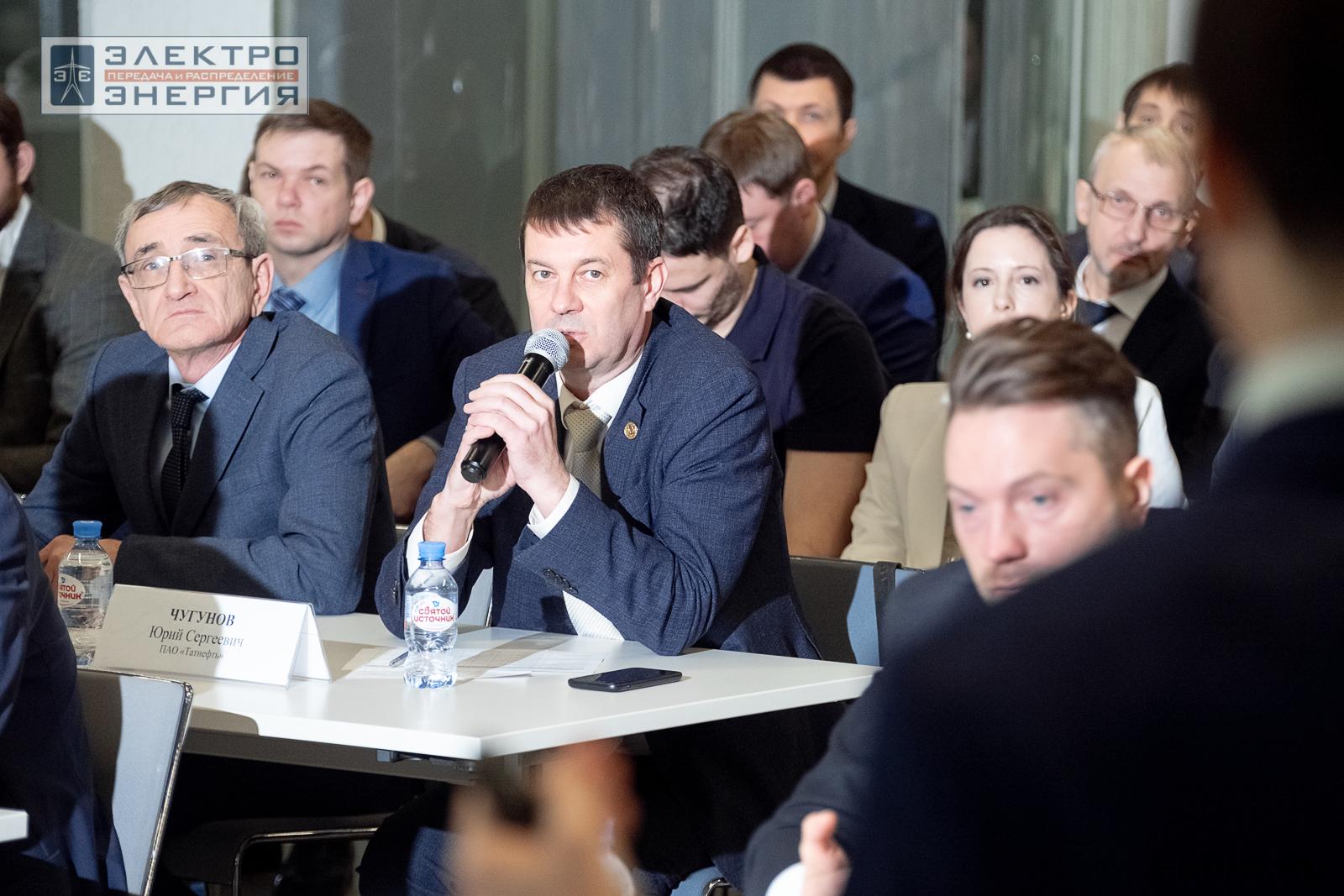 Защита проектов конкурса инновационных разработок «Энергопрорыв-2024»