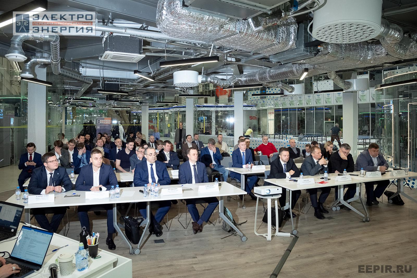 Защита проектов конкурса инновационных разработок «Энергопрорыв-2024»