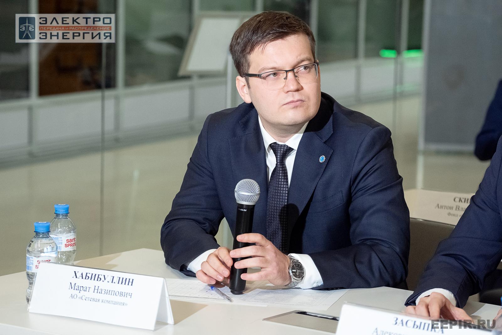 Защита проектов конкурса инновационных разработок «Энергопрорыв-2024»