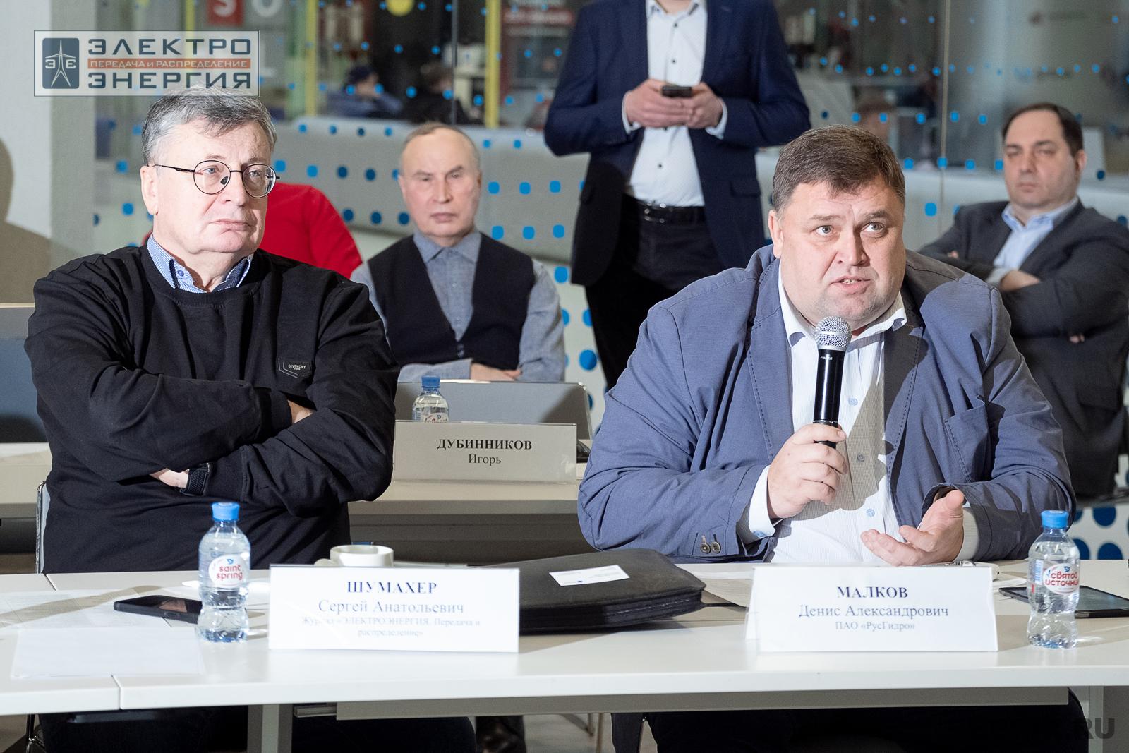 Защита проектов конкурса инновационных разработок «Энергопрорыв-2024»