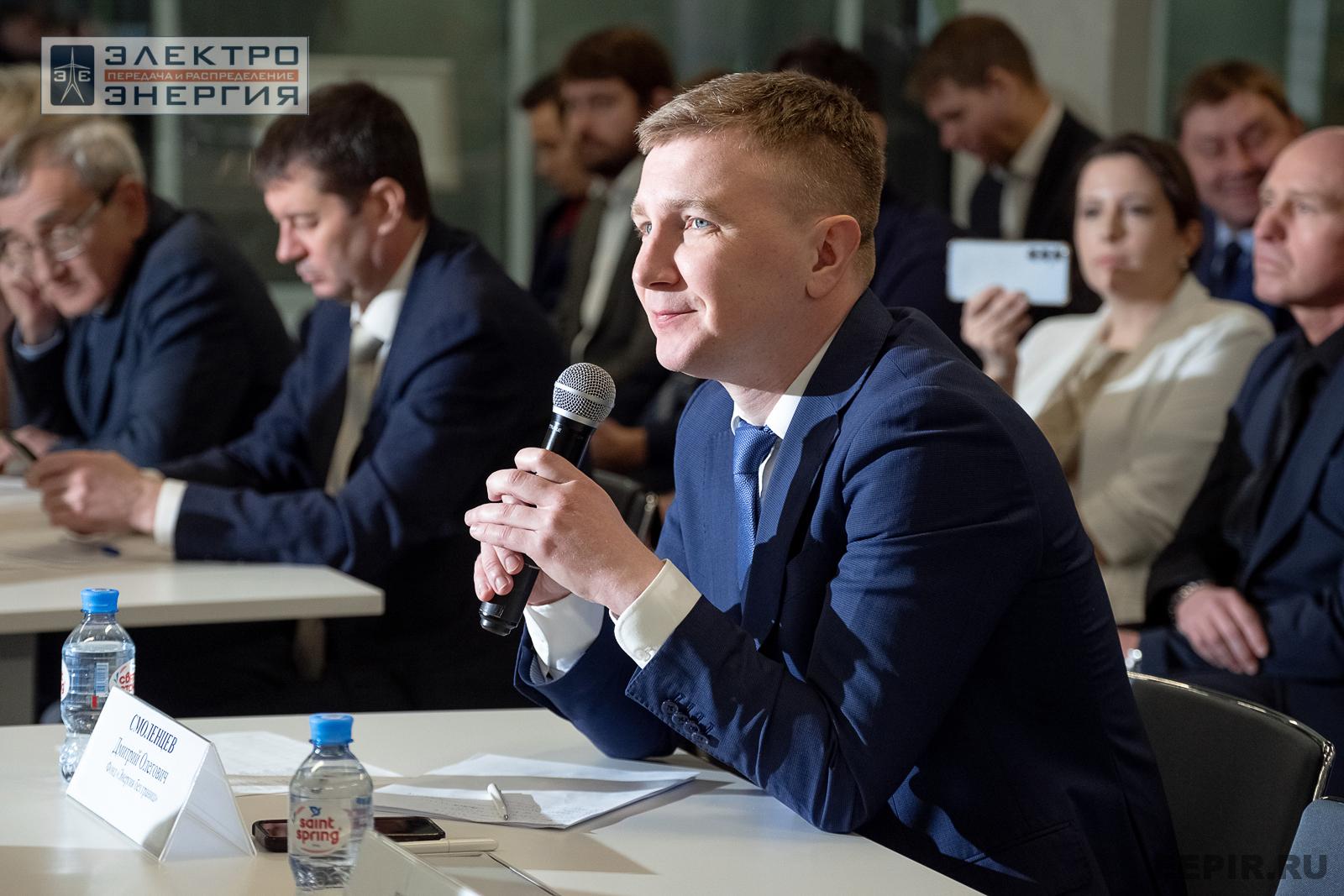 Защита проектов конкурса инновационных разработок «Энергопрорыв-2024»