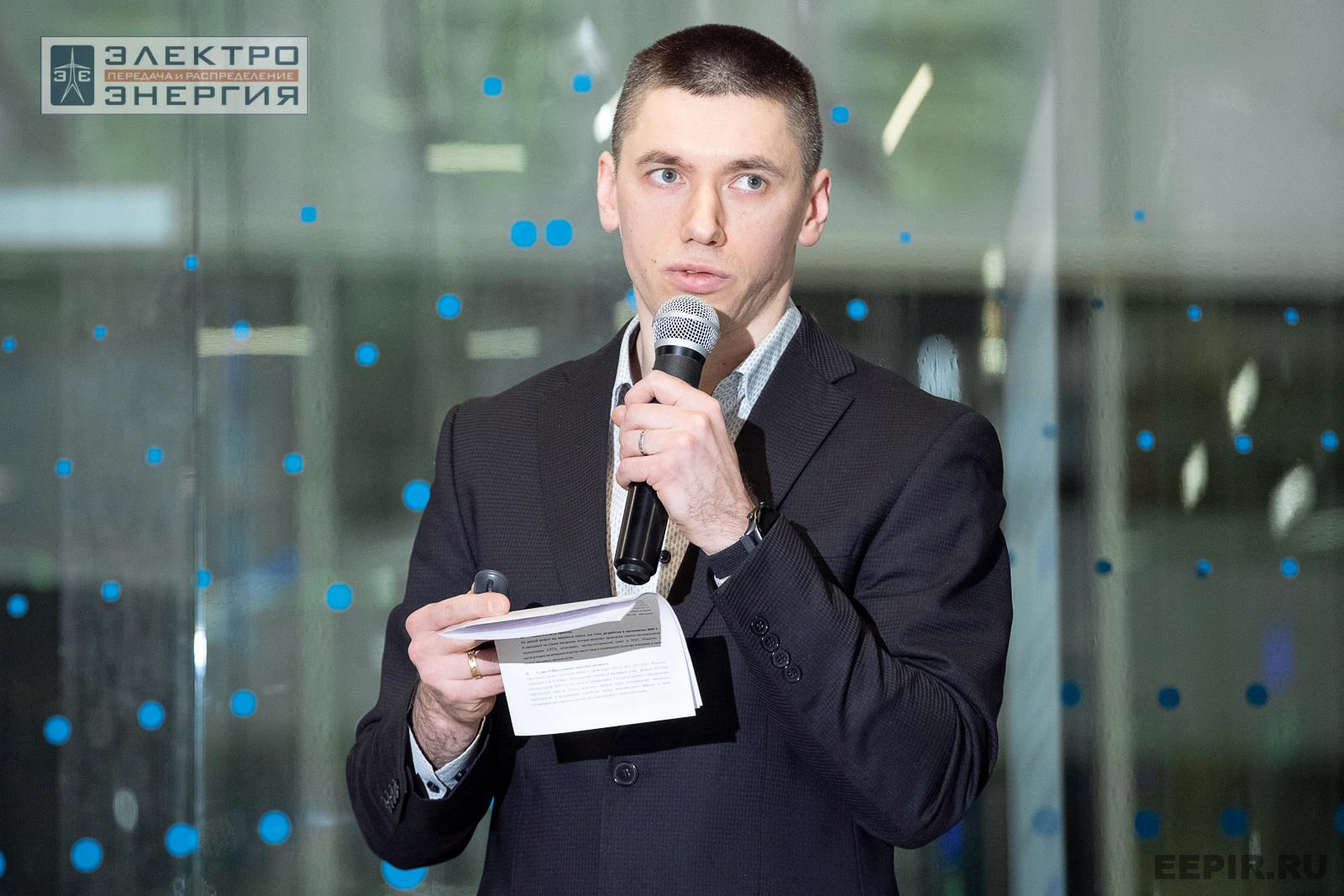 Защита проектов конкурса инновационных разработок «Энергопрорыв-2024»