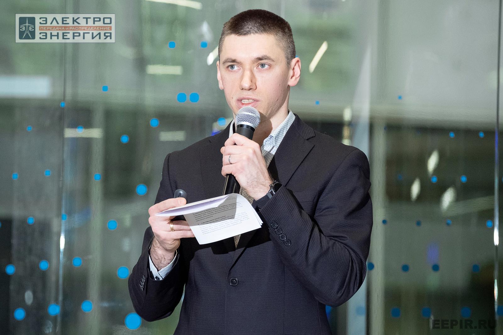 Защита проектов конкурса инновационных разработок «Энергопрорыв-2024»