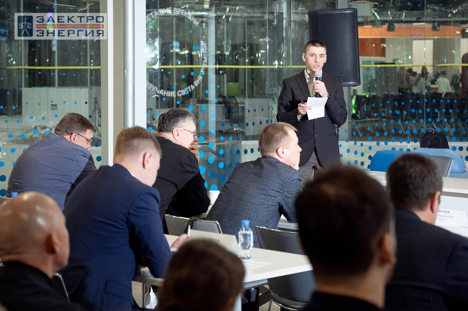 Защита проектов конкурса инновационных разработок «Энергопрорыв-2024»