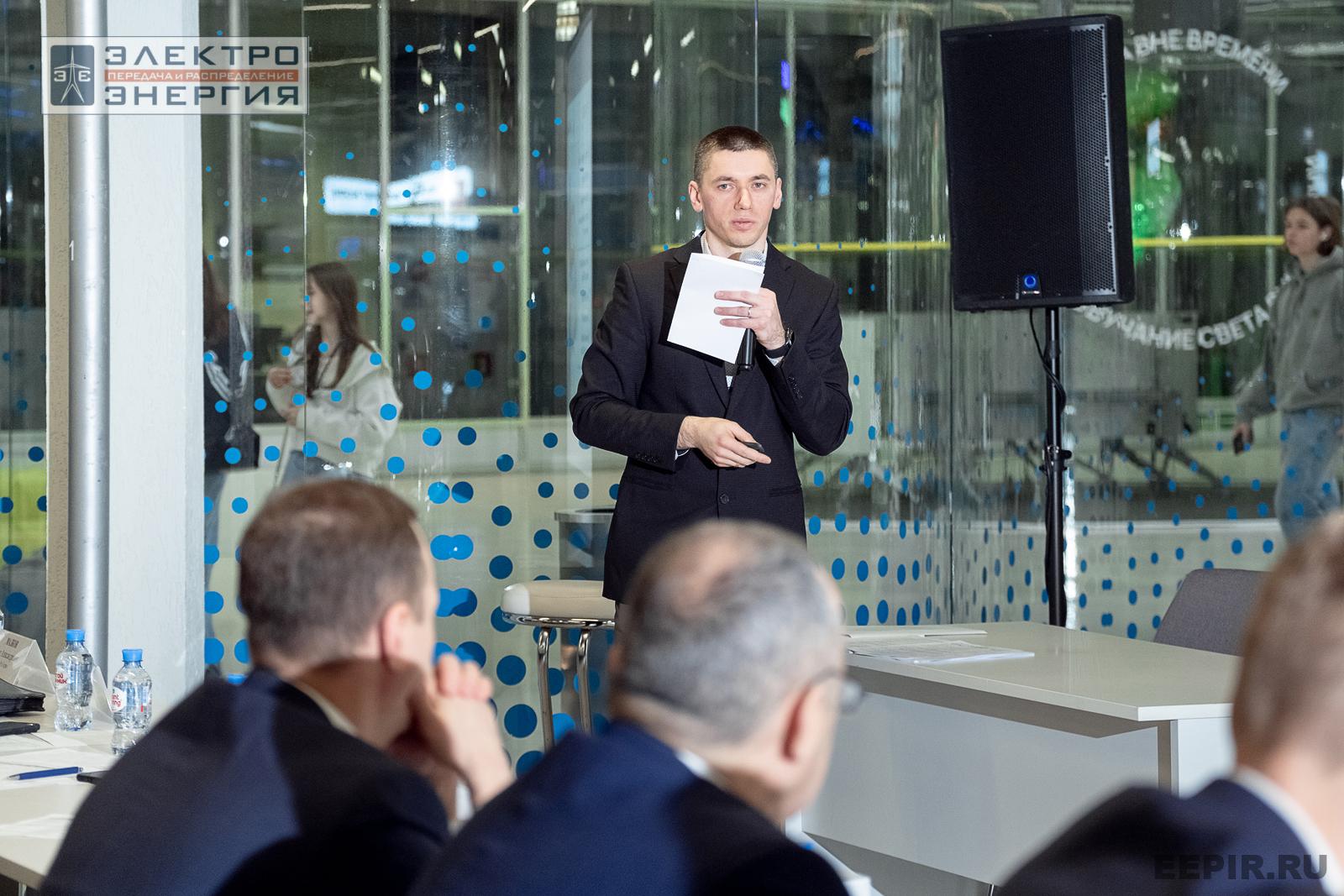 Защита проектов конкурса инновационных разработок «Энергопрорыв-2024»