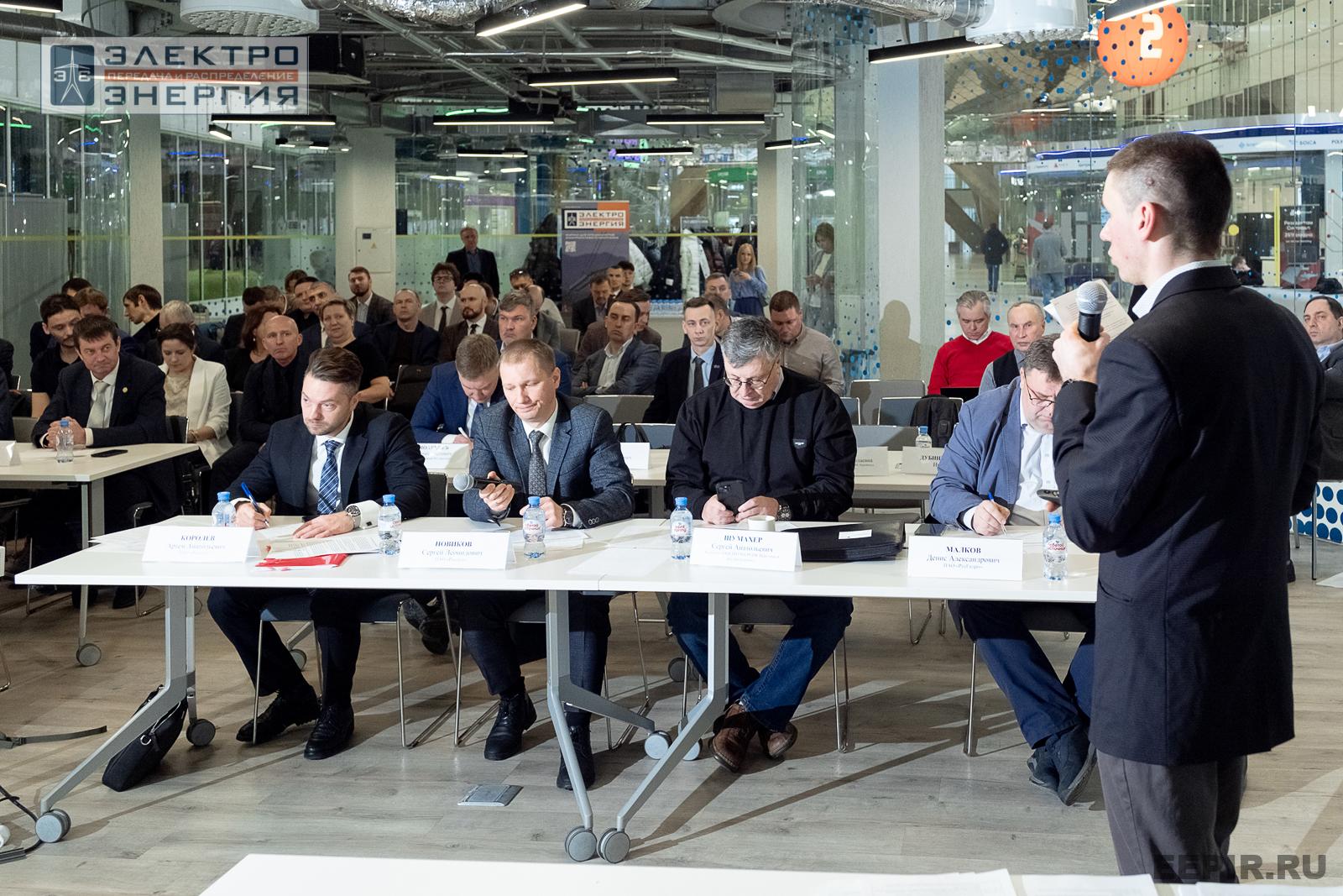 Защита проектов конкурса инновационных разработок «Энергопрорыв-2024»